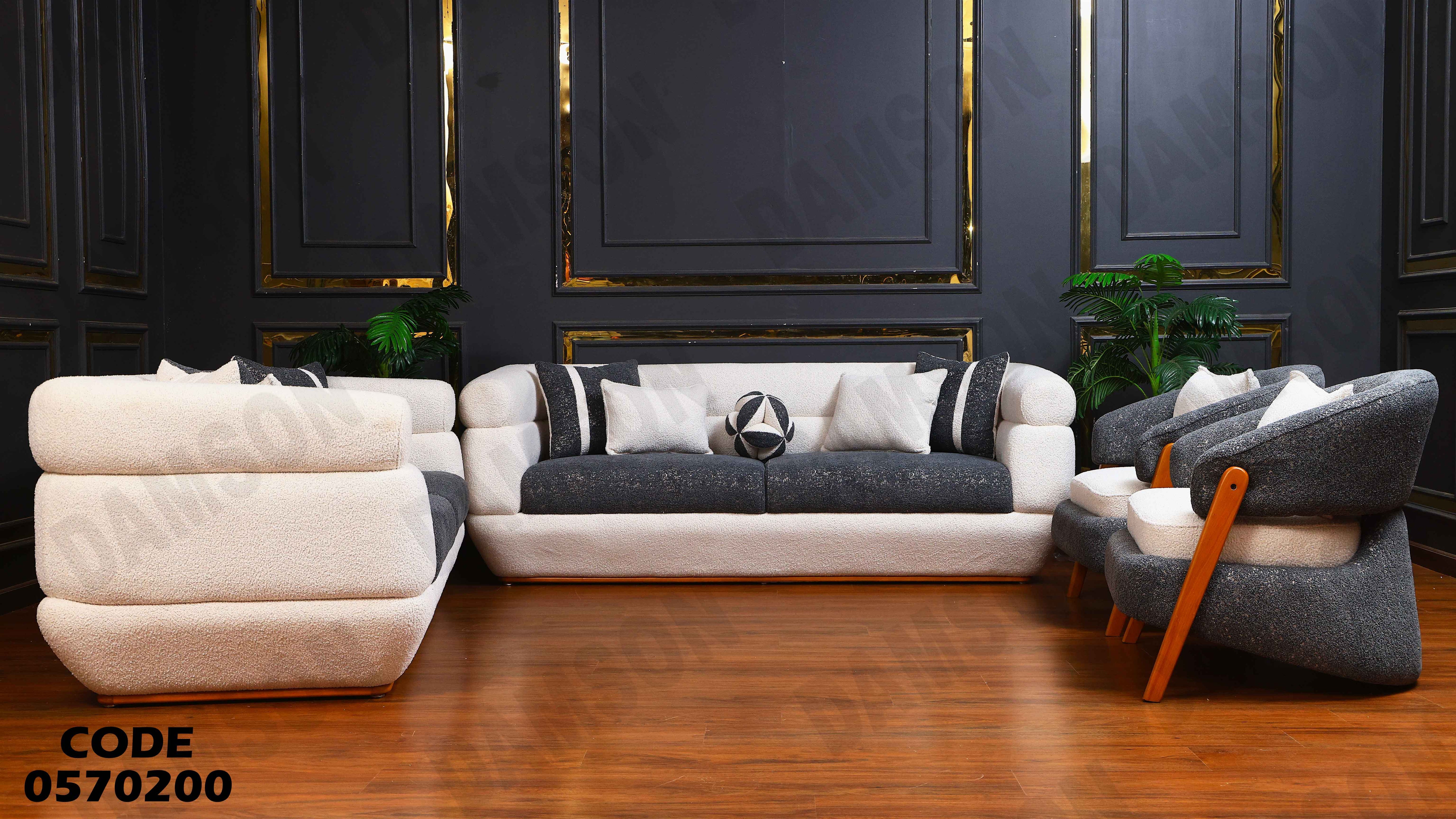 انترية 702 دامسون للأثاث