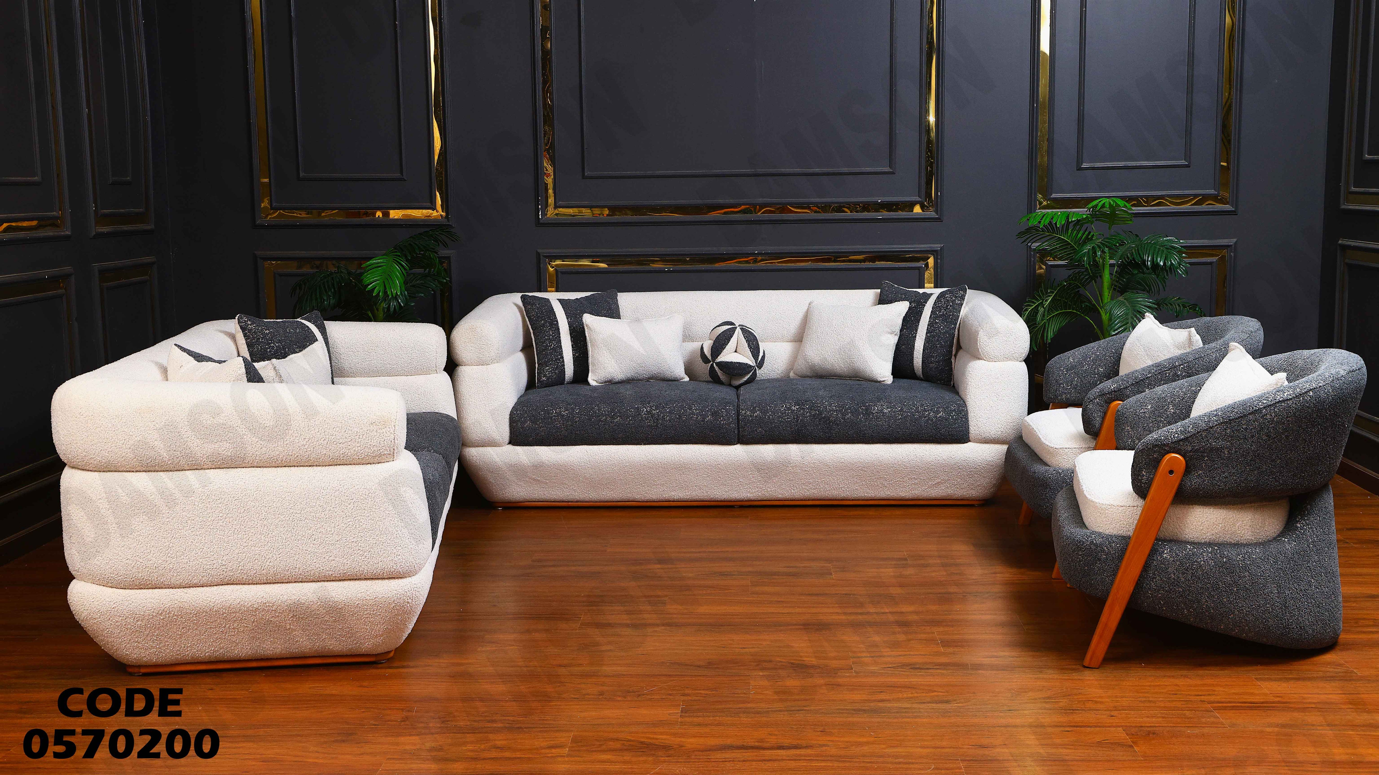 انترية 702 دامسون للأثاث