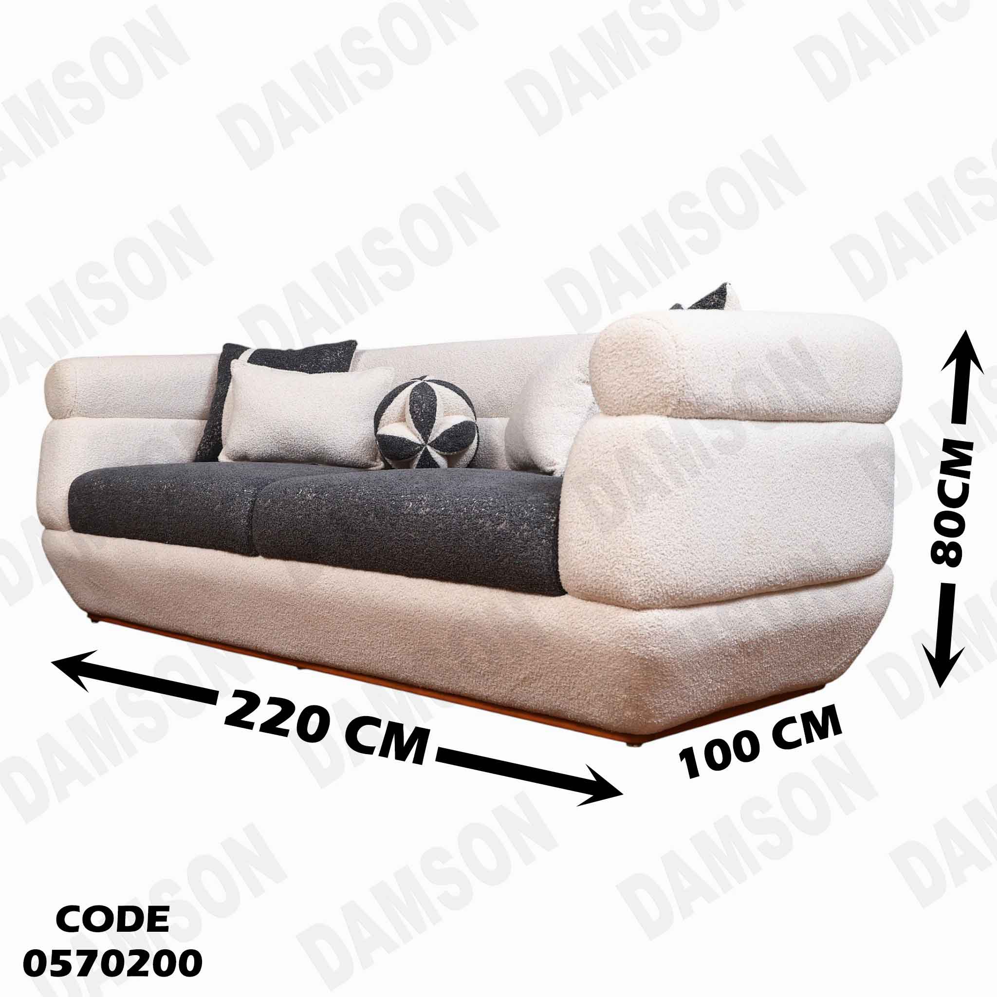 انترية 702 دامسون للأثاث