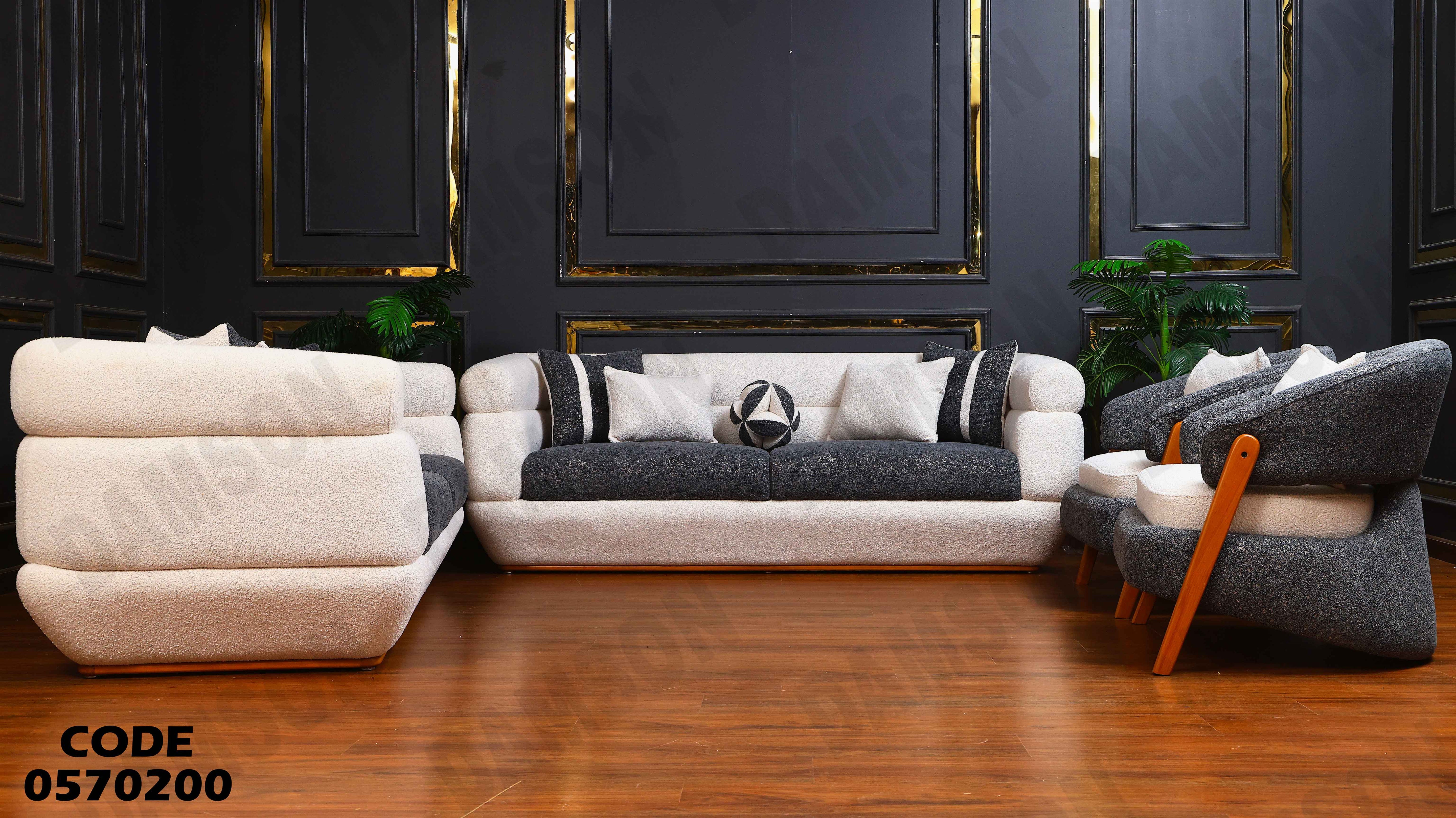 انترية 702 دامسون للأثاث