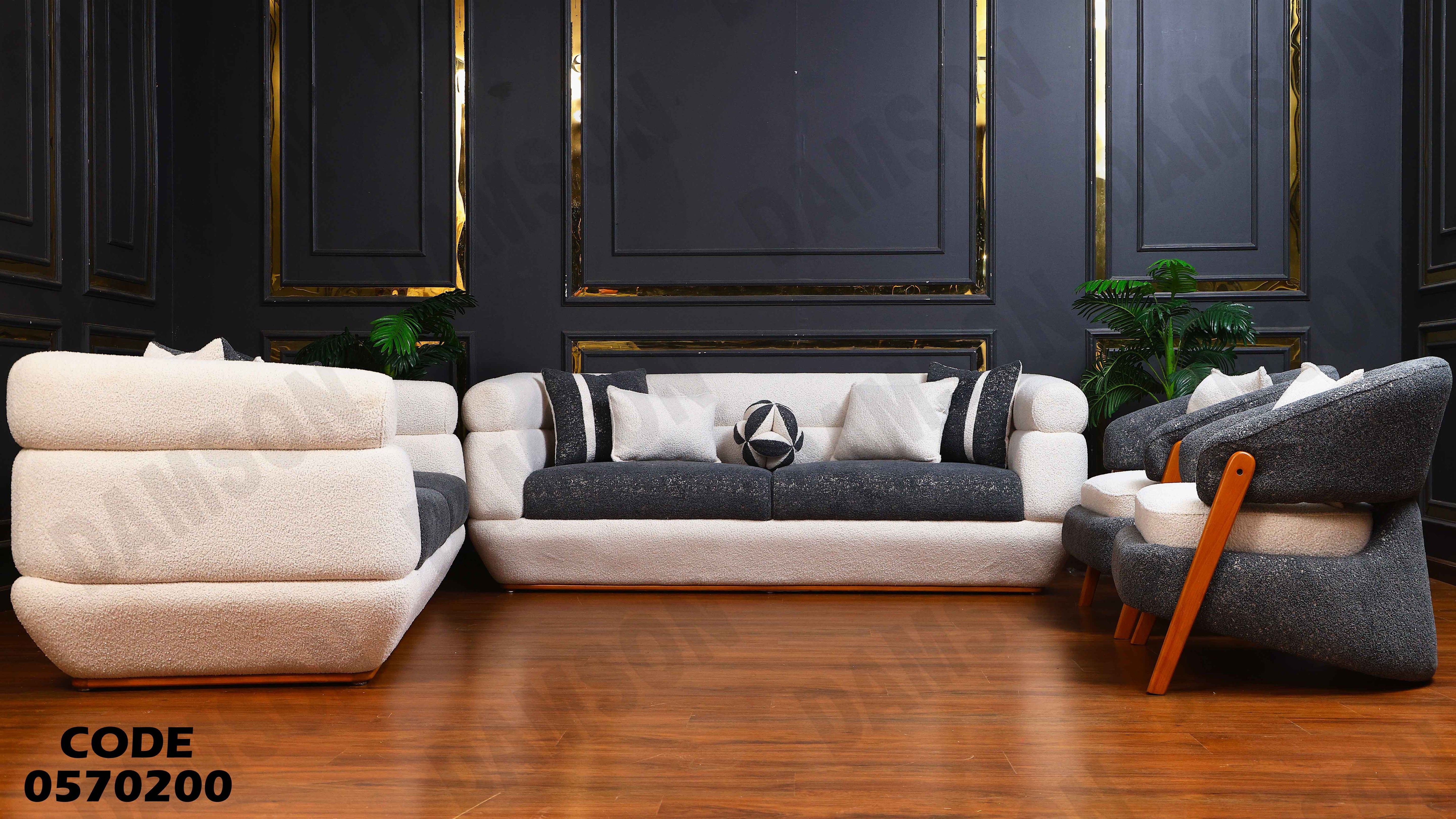 انترية 702 دامسون للأثاث