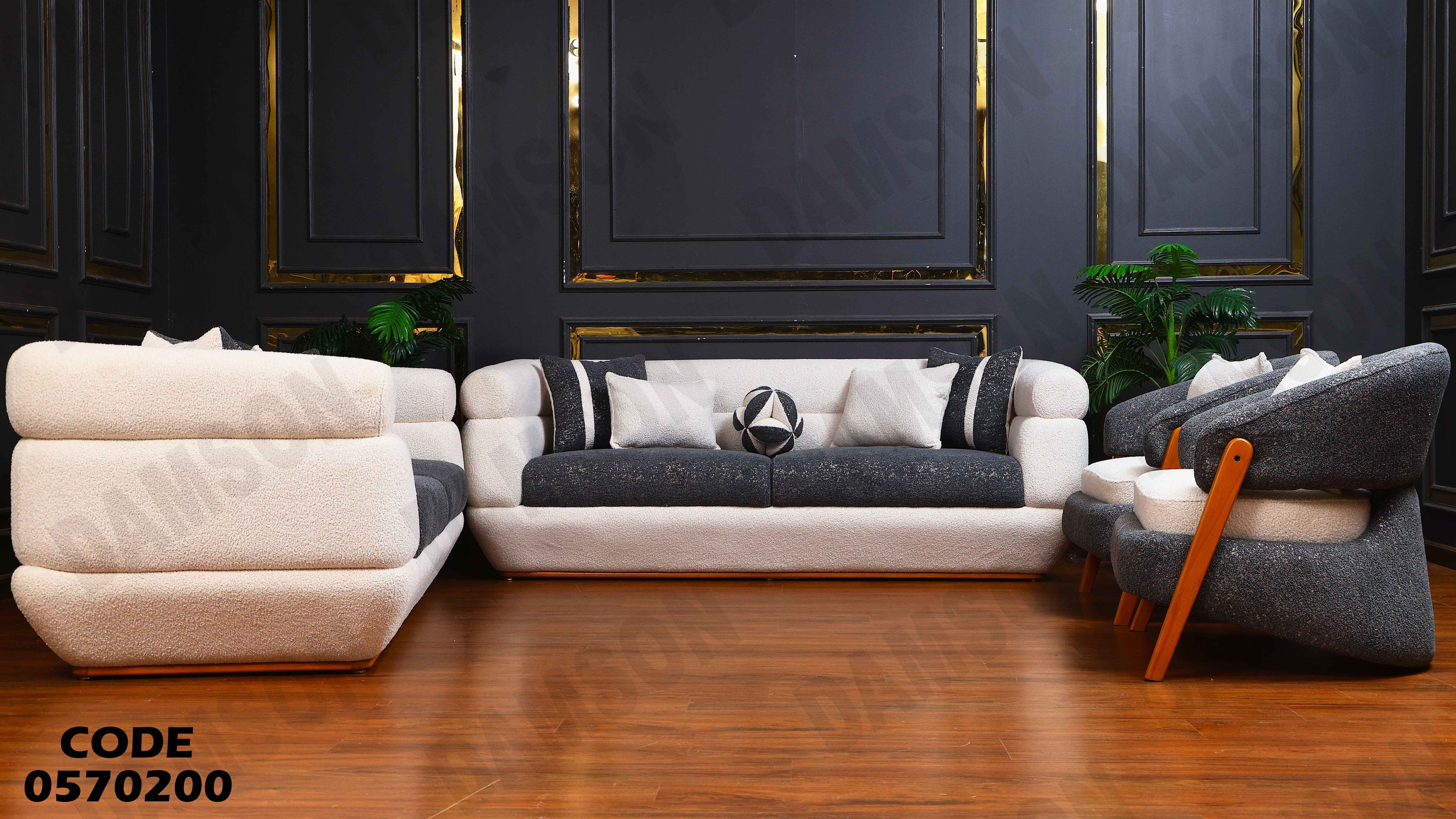 انترية 702 دامسون للأثاث