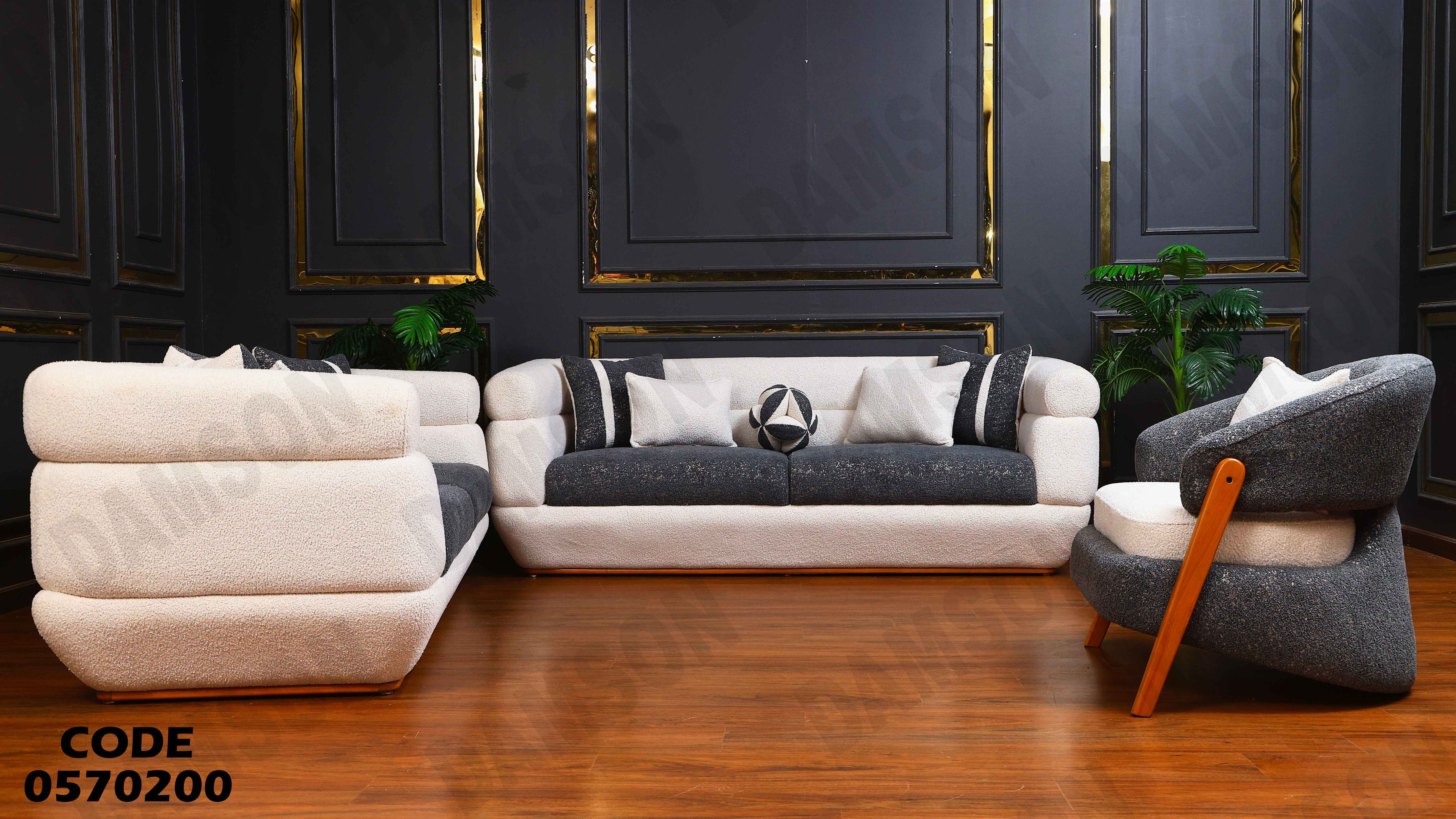 انترية 702 دامسون للأثاث