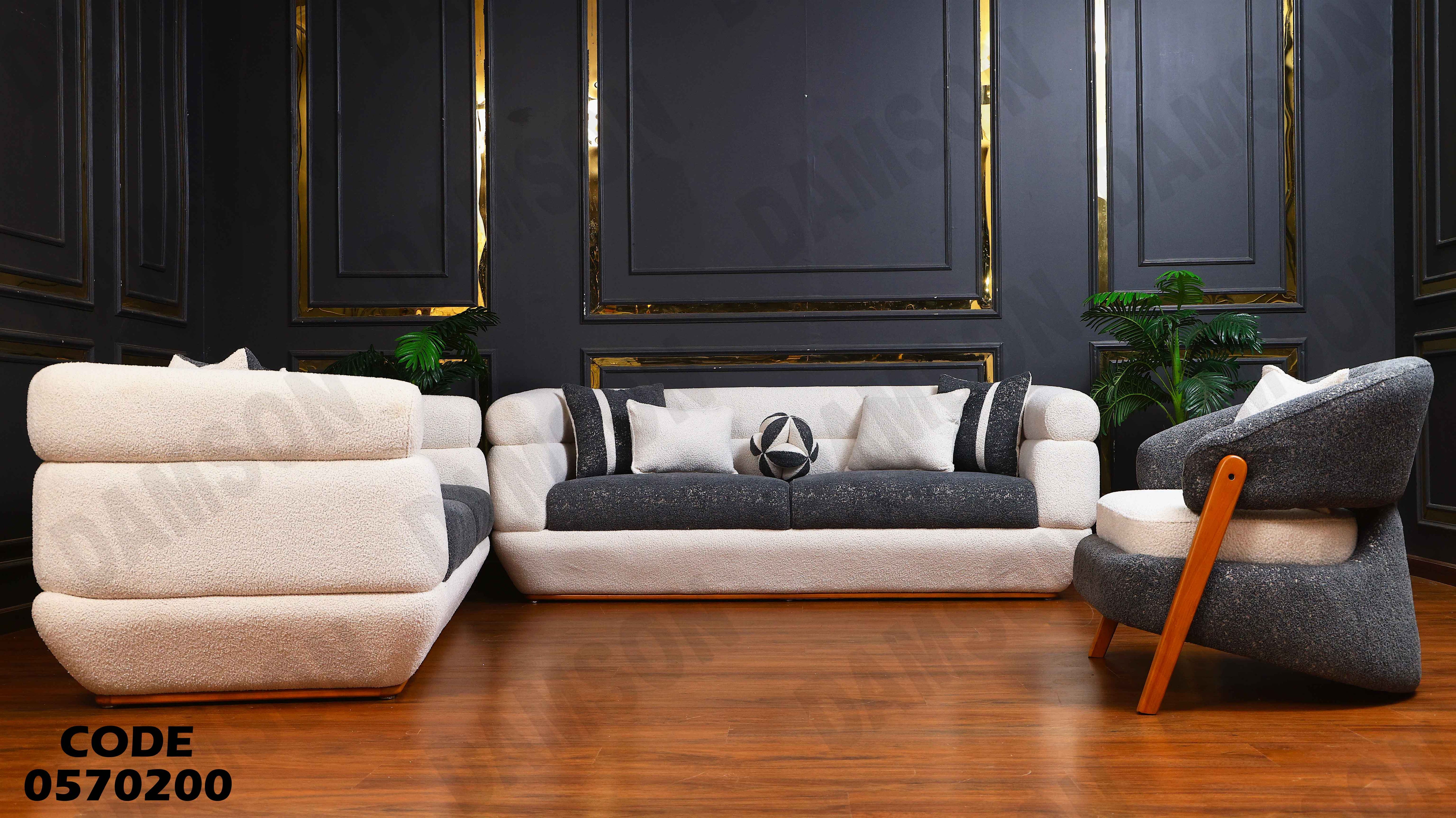 انترية 702 دامسون للأثاث