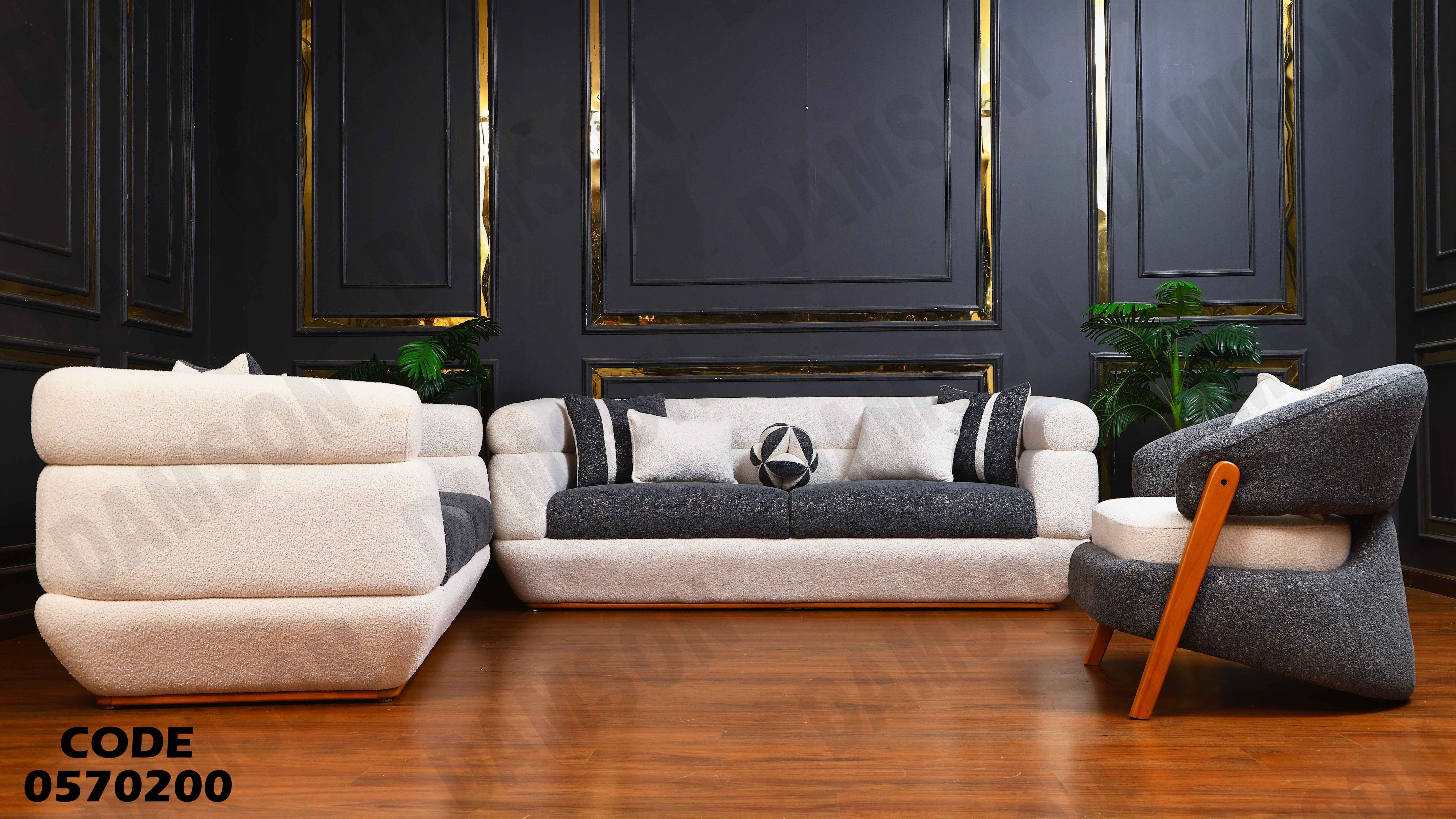 انترية 702 دامسون للأثاث