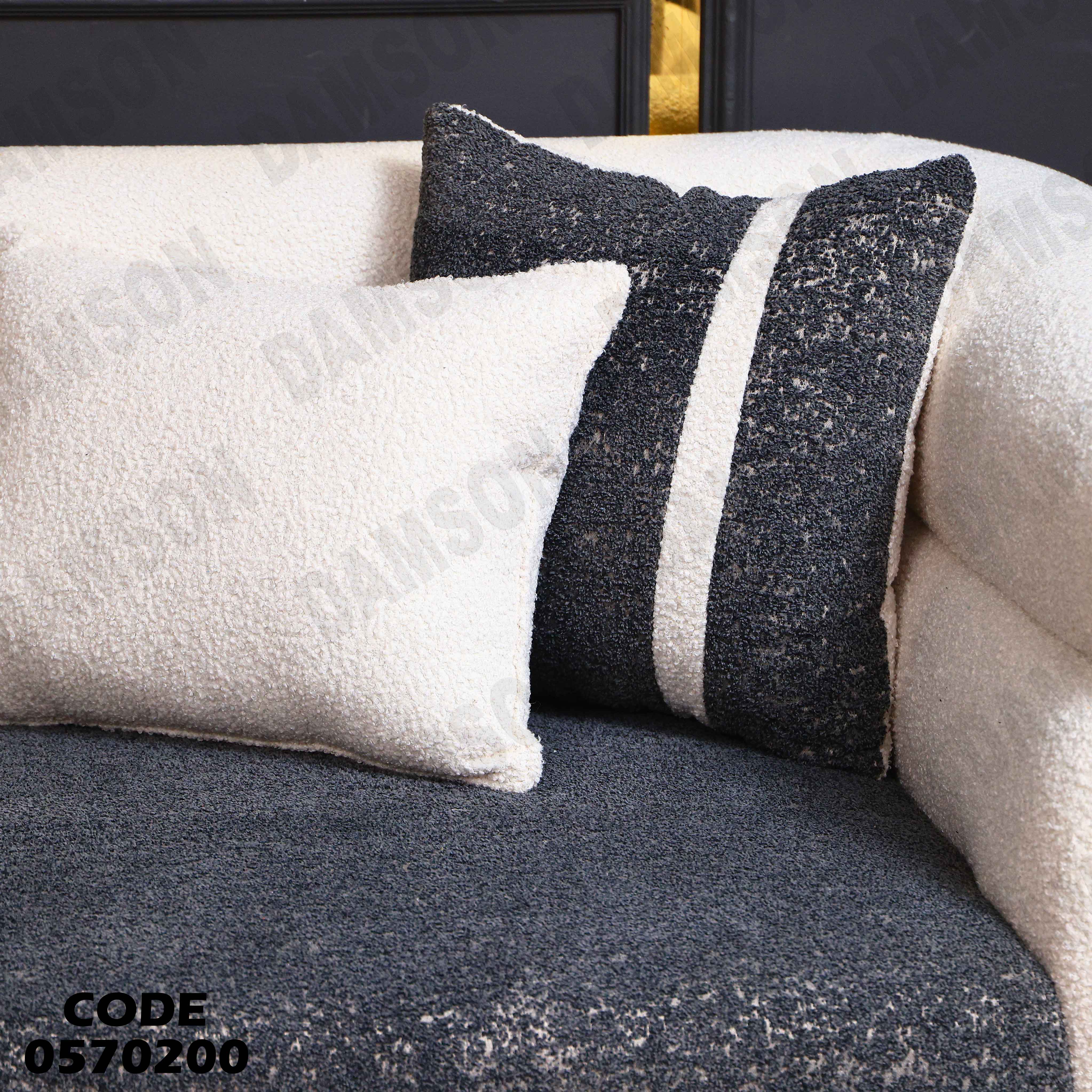 انترية 702 دامسون للأثاث