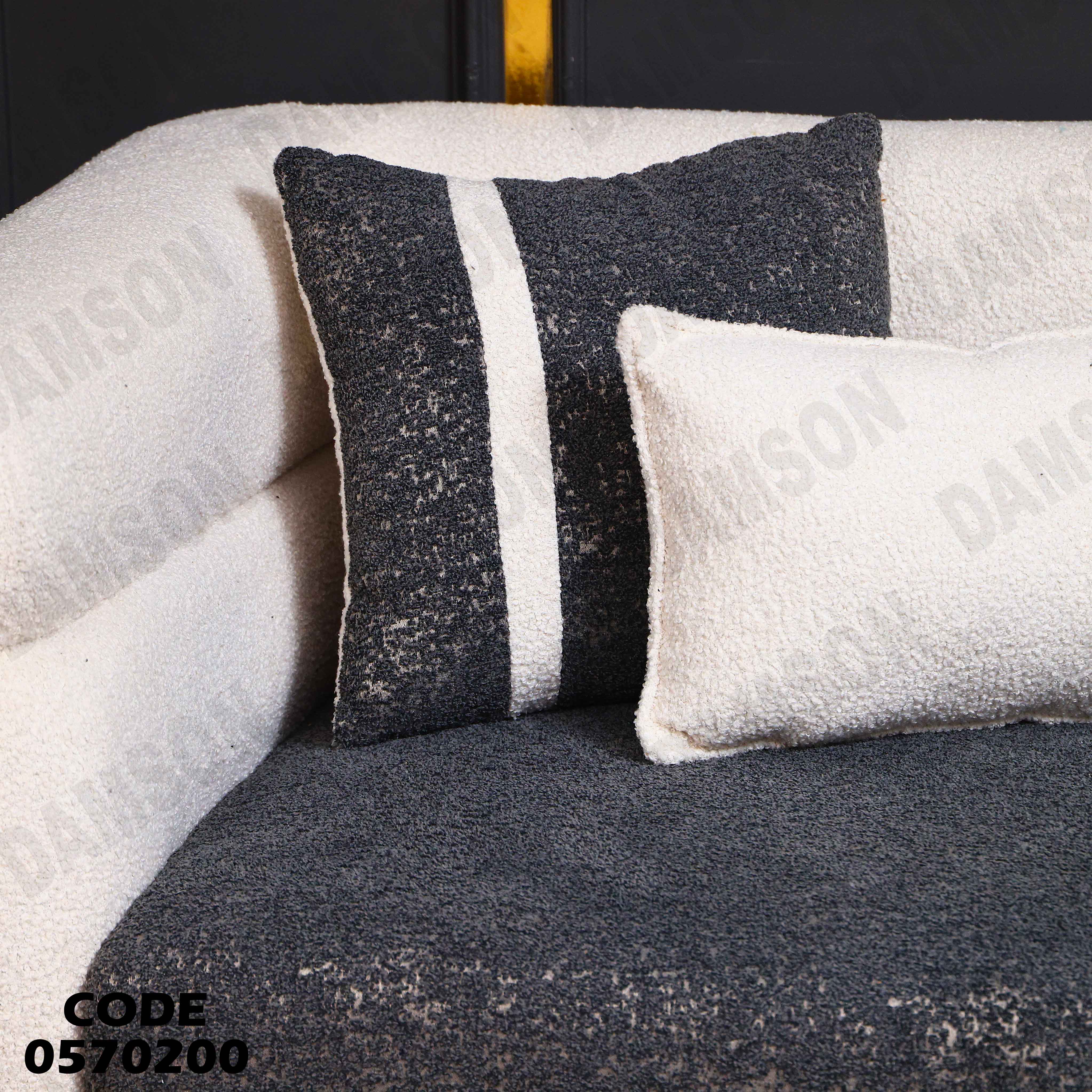 انترية 702 دامسون للأثاث