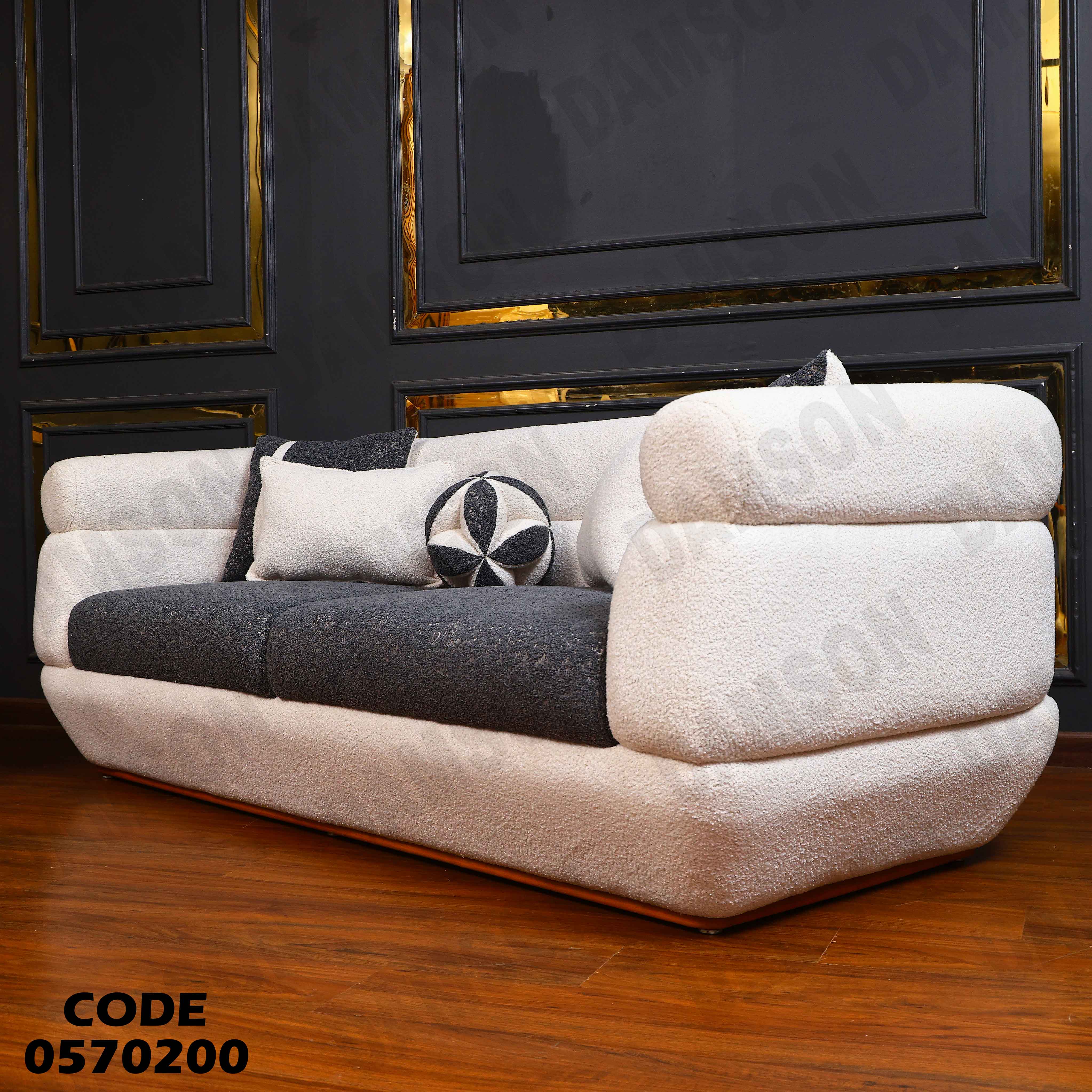 انترية 702 دامسون للأثاث