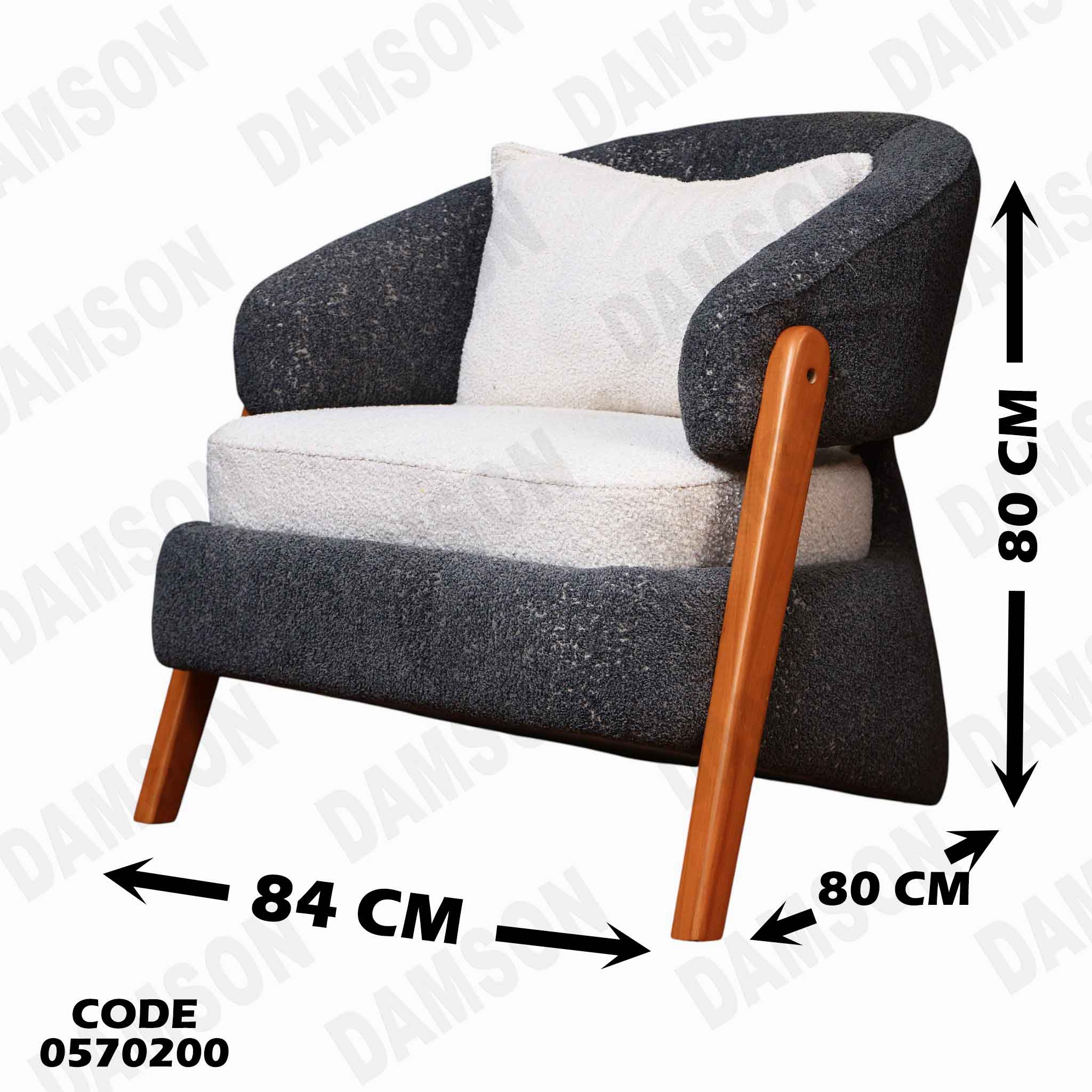 انترية 702 دامسون للأثاث