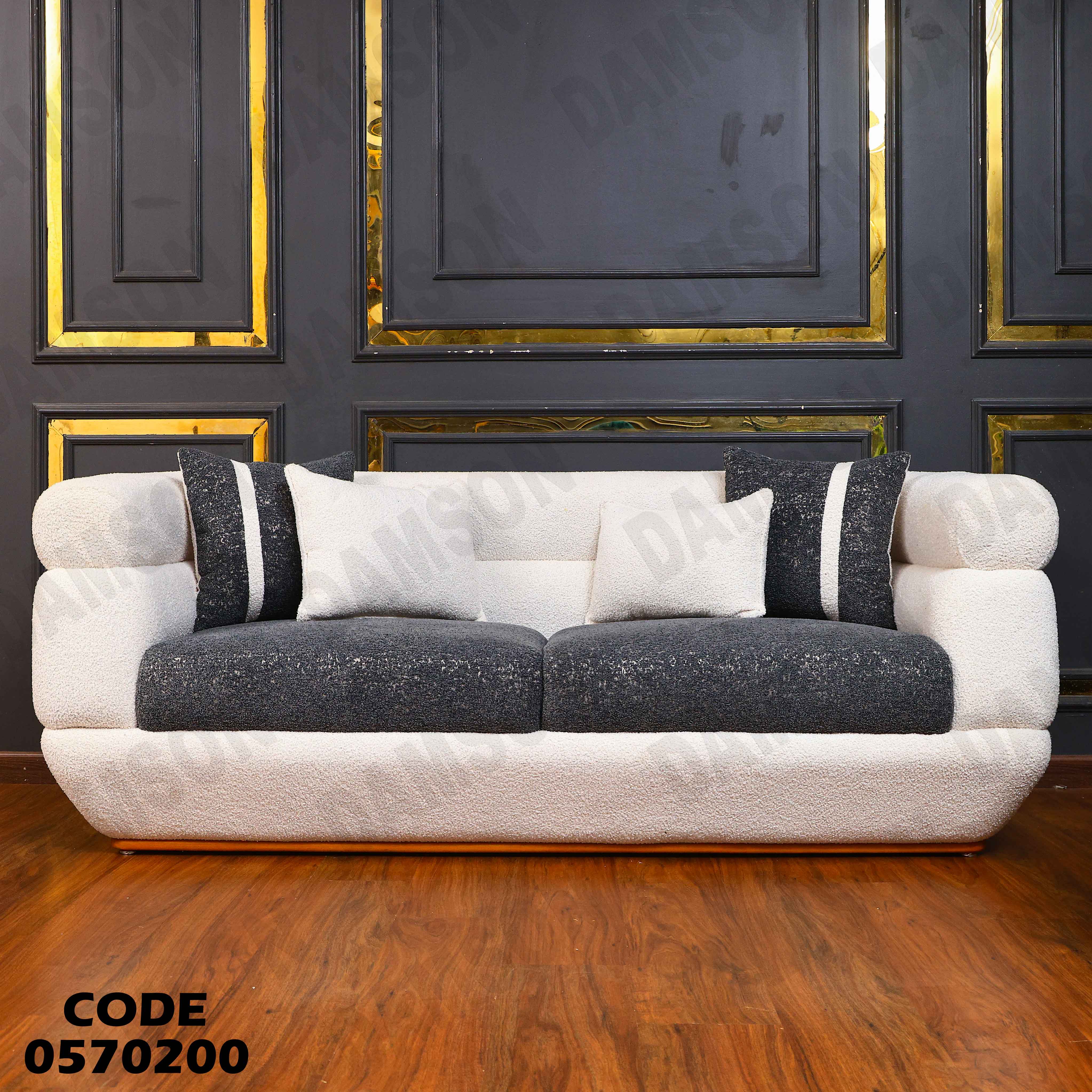 انترية 702 دامسون للأثاث