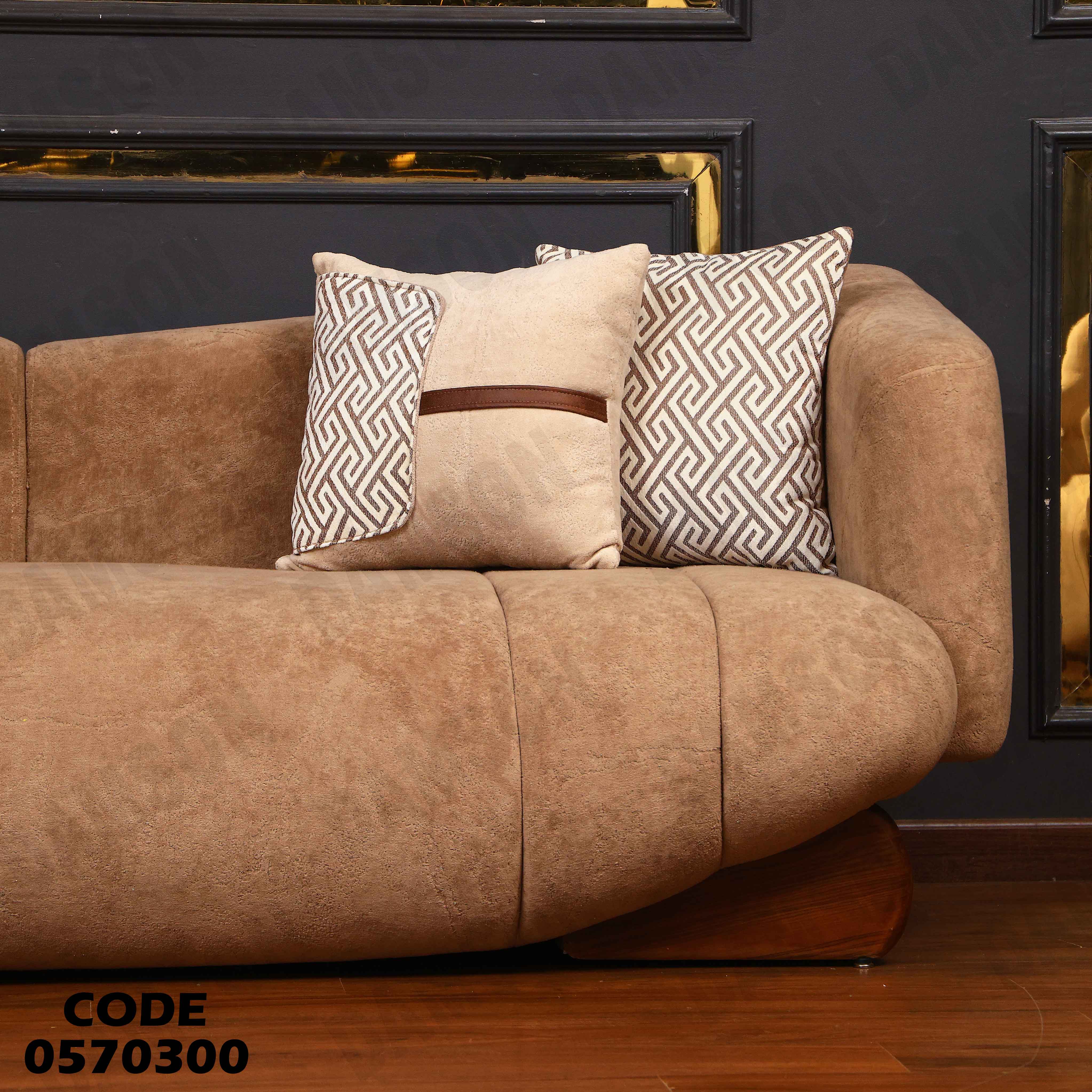 انترية 703 دامسون للأثاث