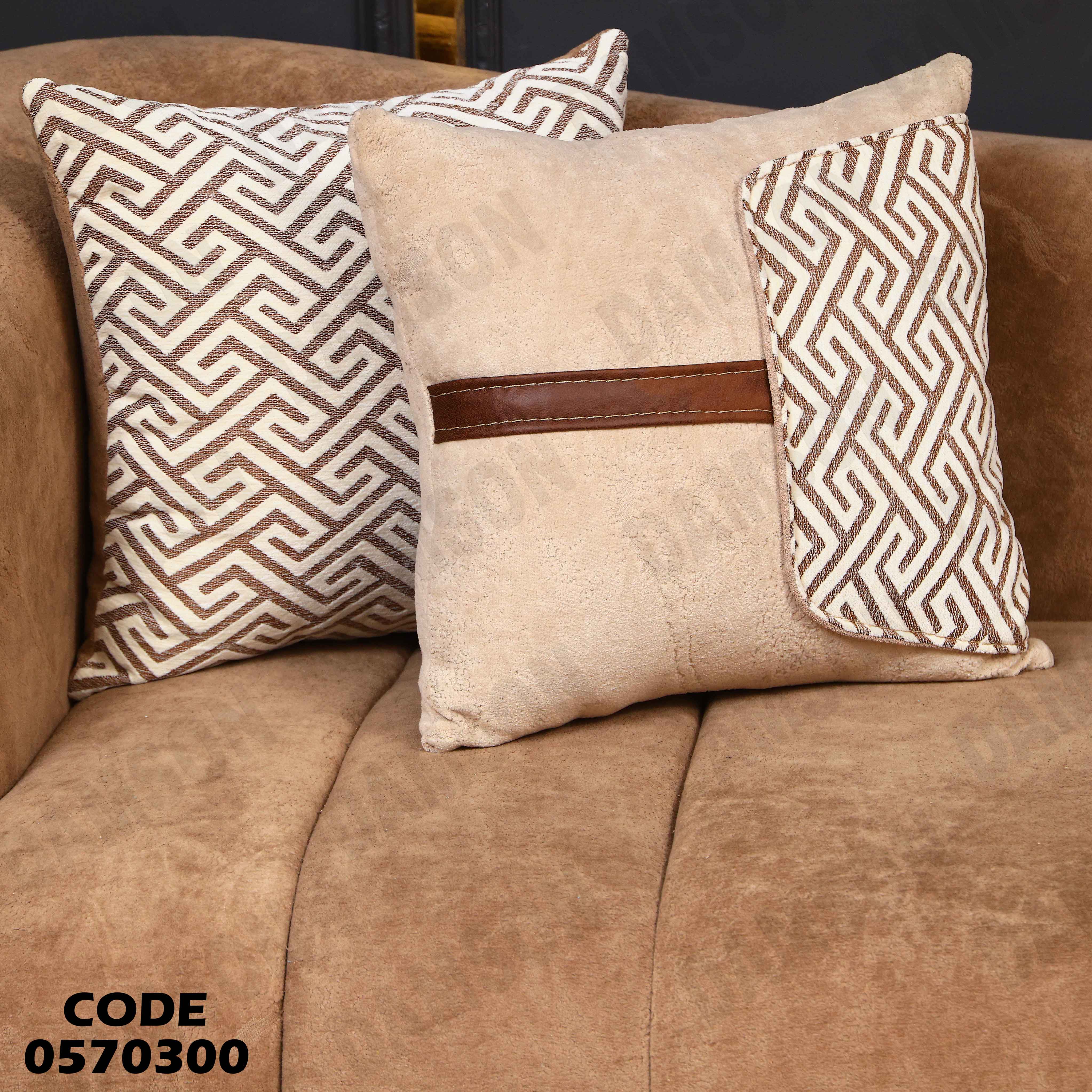 انترية 703 دامسون للأثاث