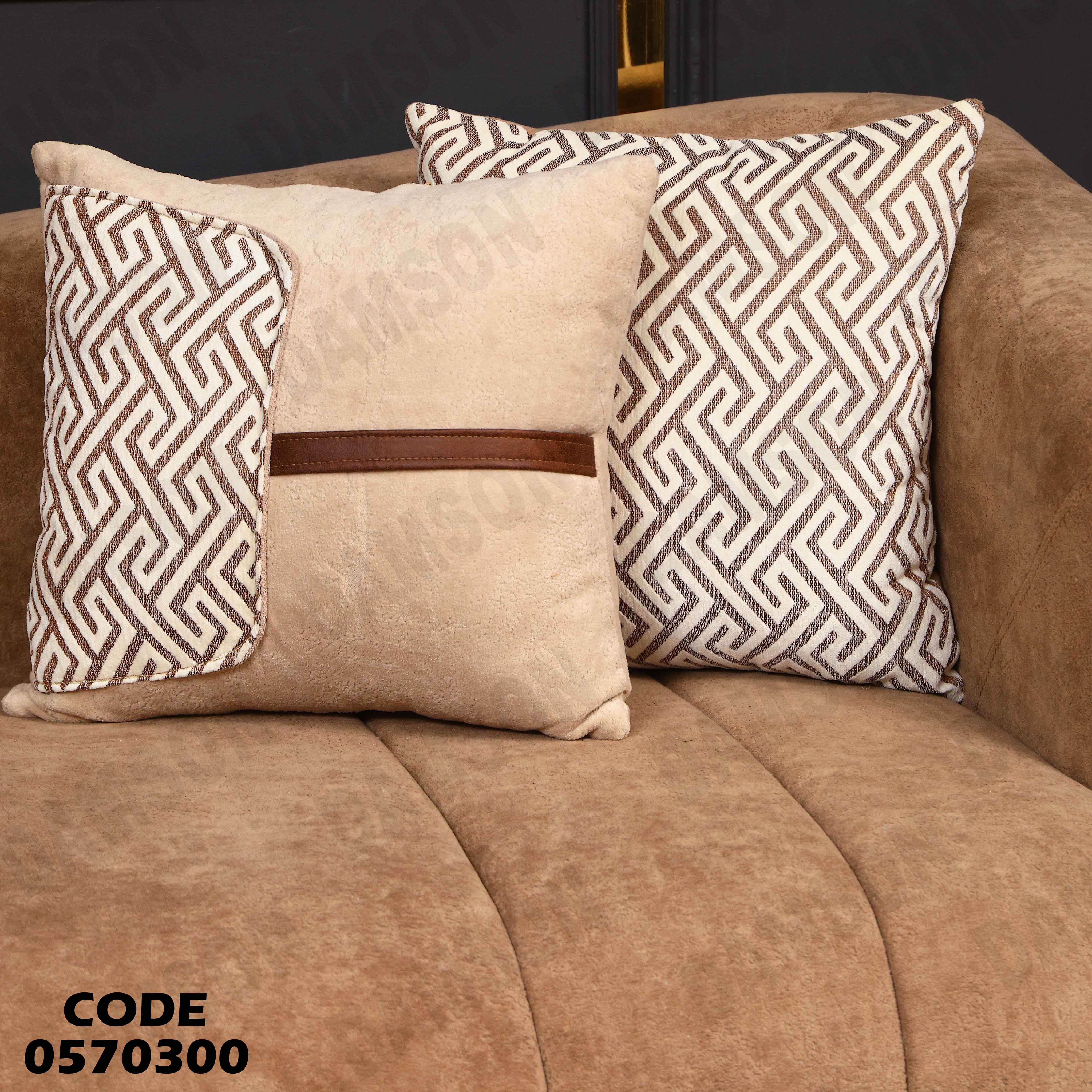 انترية 703 دامسون للأثاث