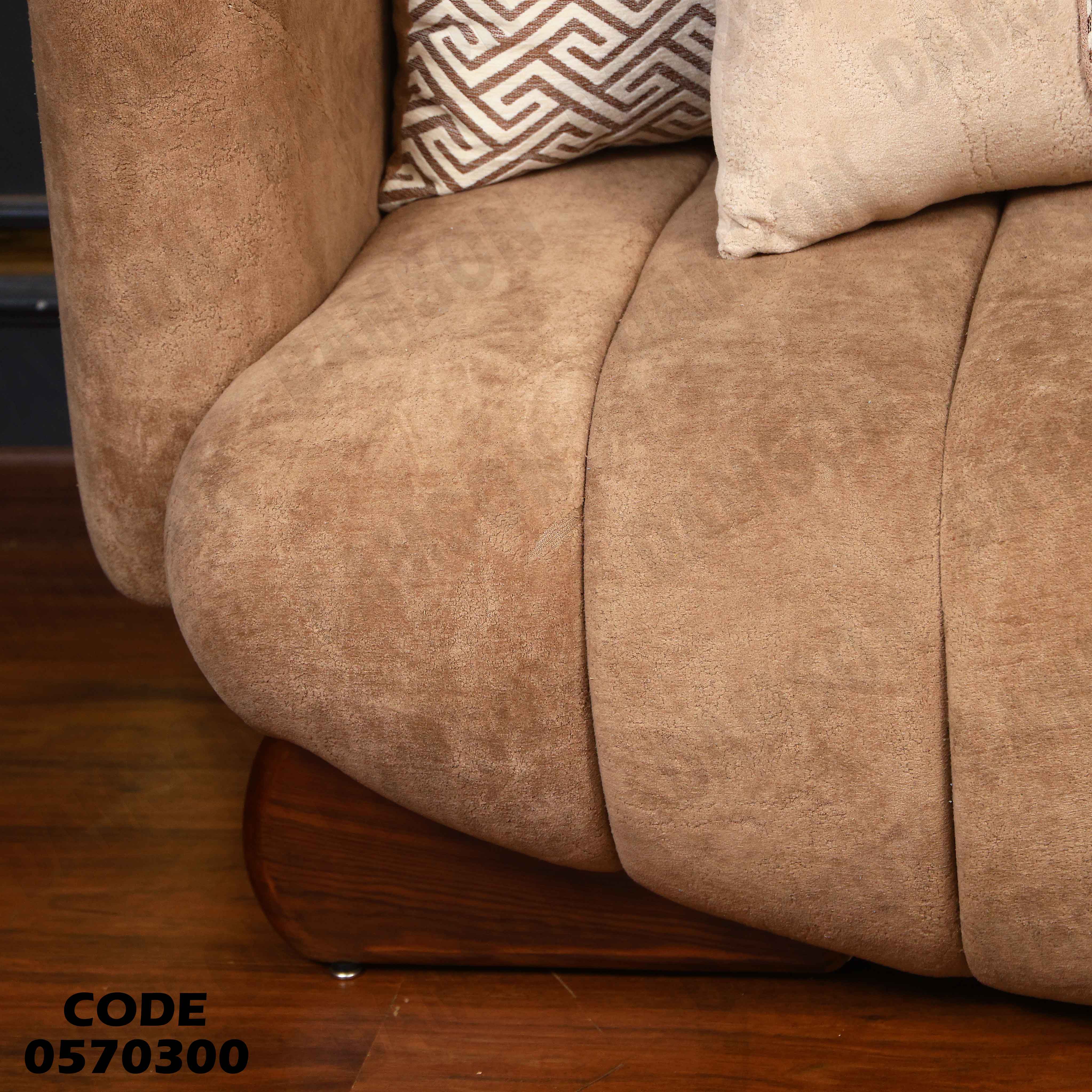 انترية 703 دامسون للأثاث