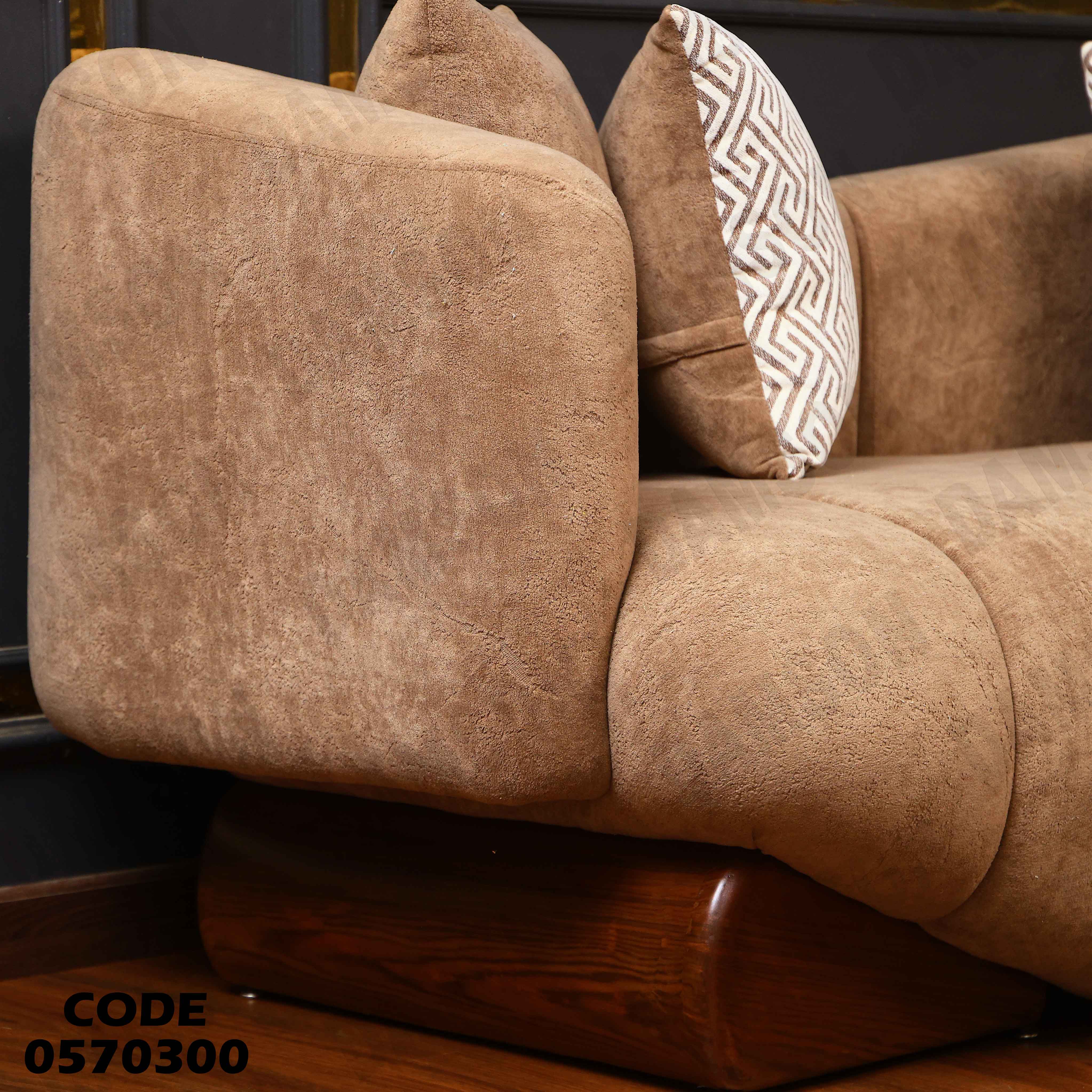 انترية 703 دامسون للأثاث