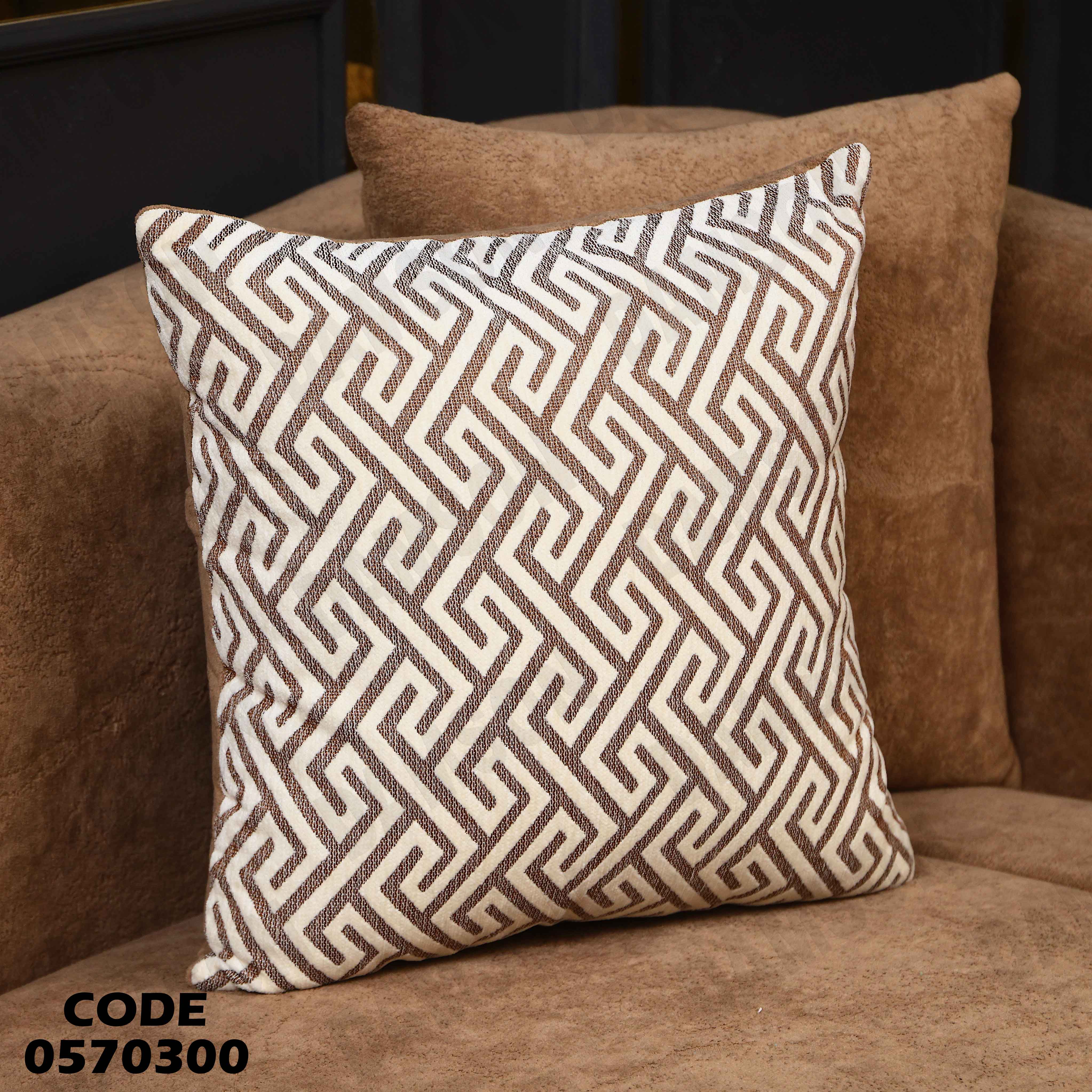 انترية 703 دامسون للأثاث