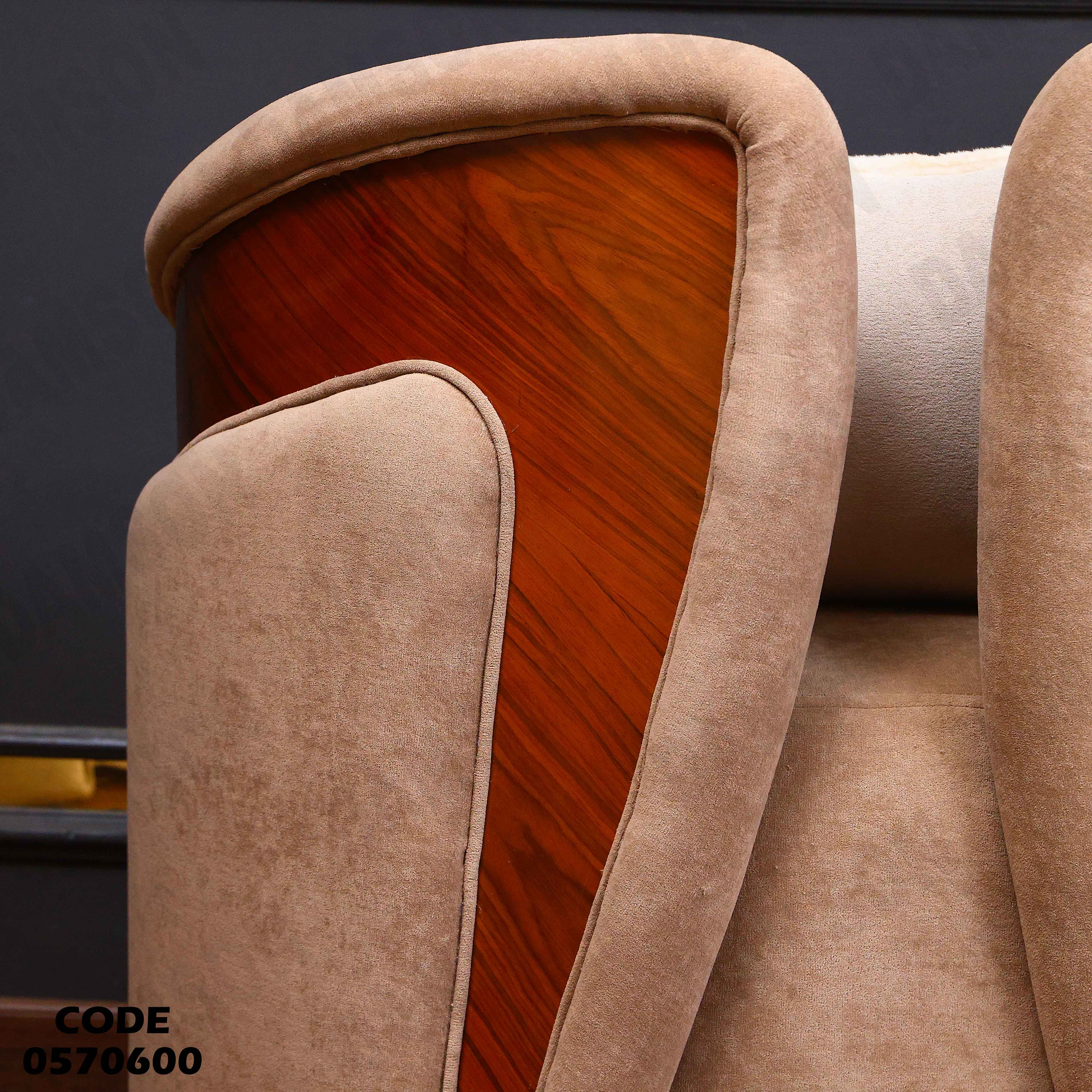 انترية 706 دامسون للأثاث