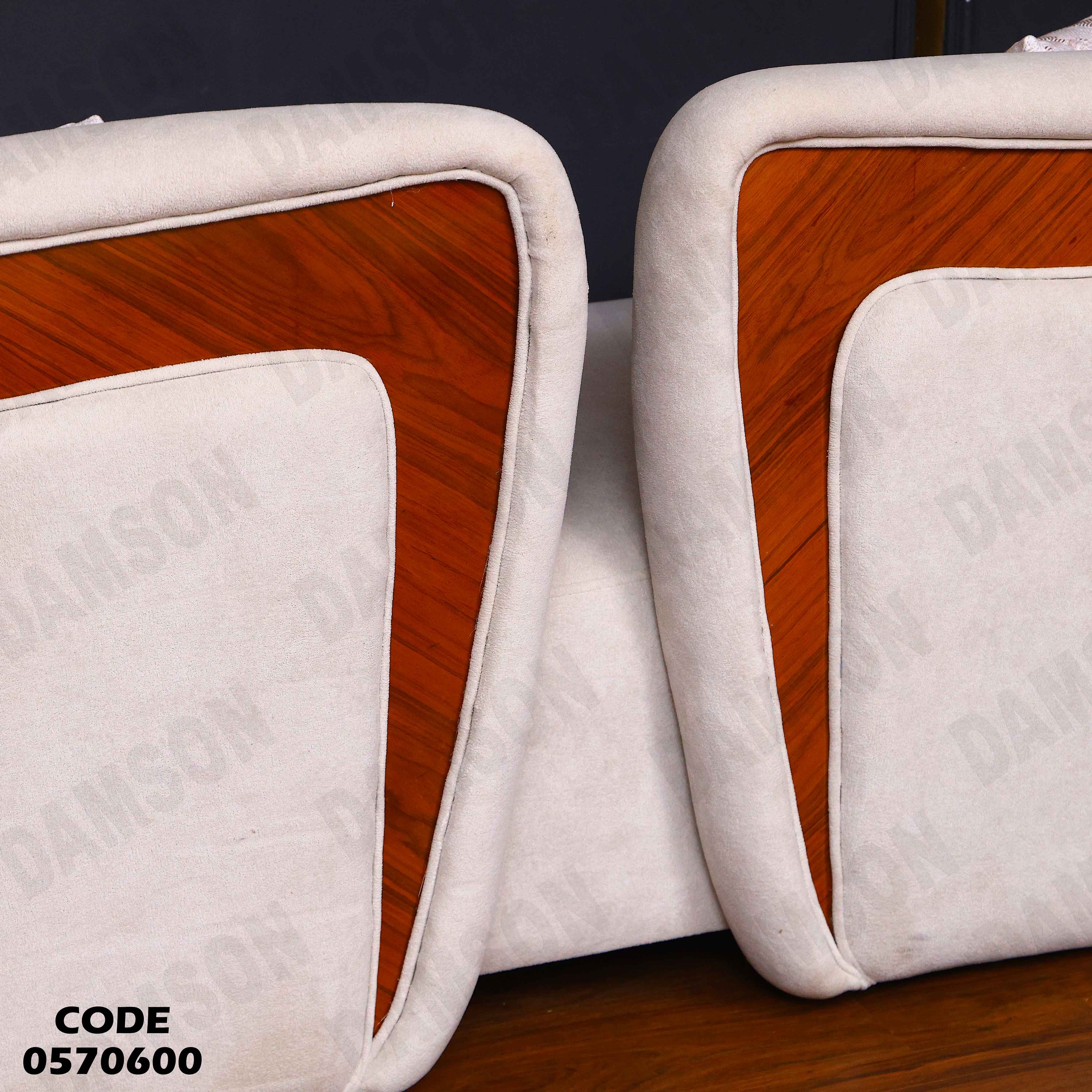 انترية 706 دامسون للأثاث