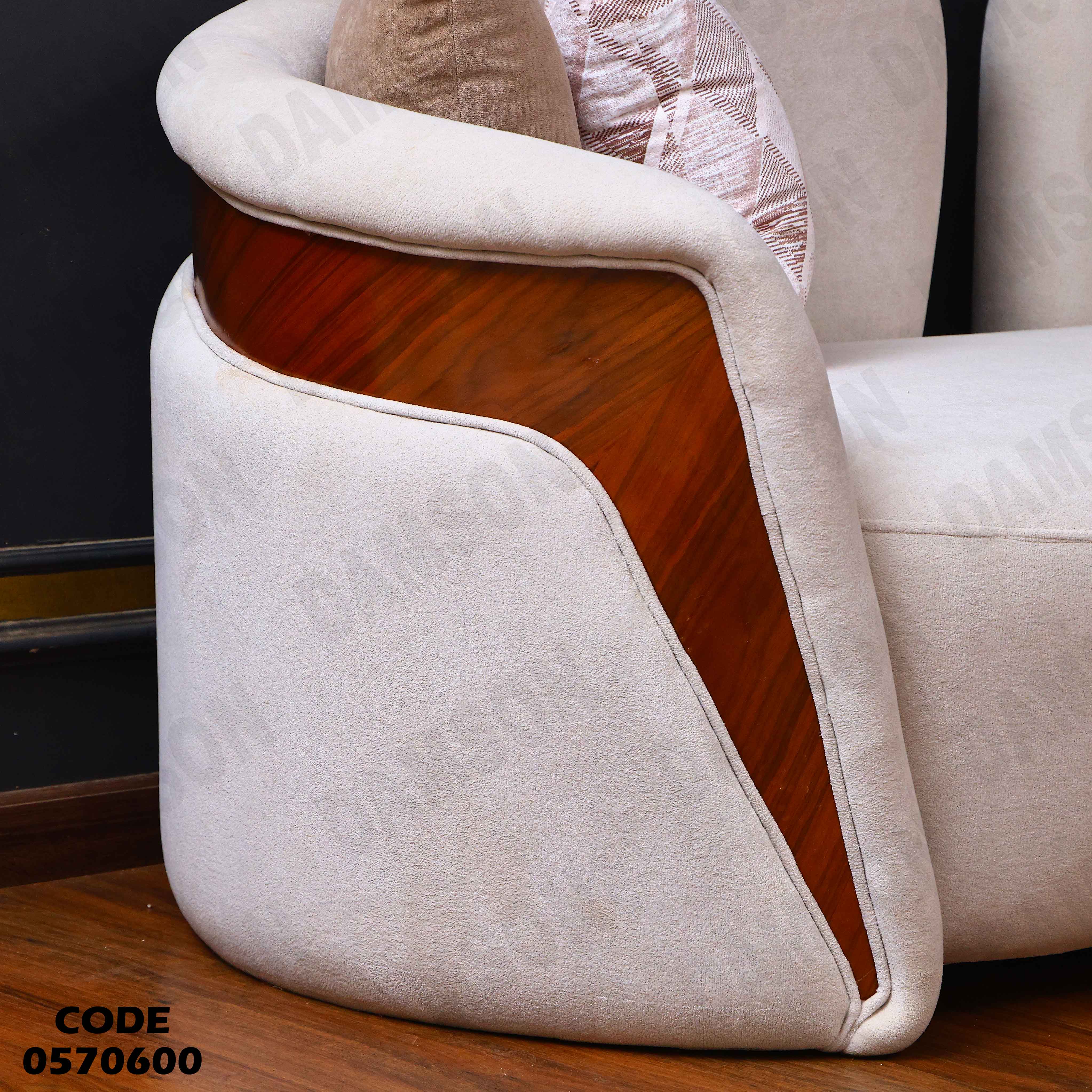 انترية 706 دامسون للأثاث