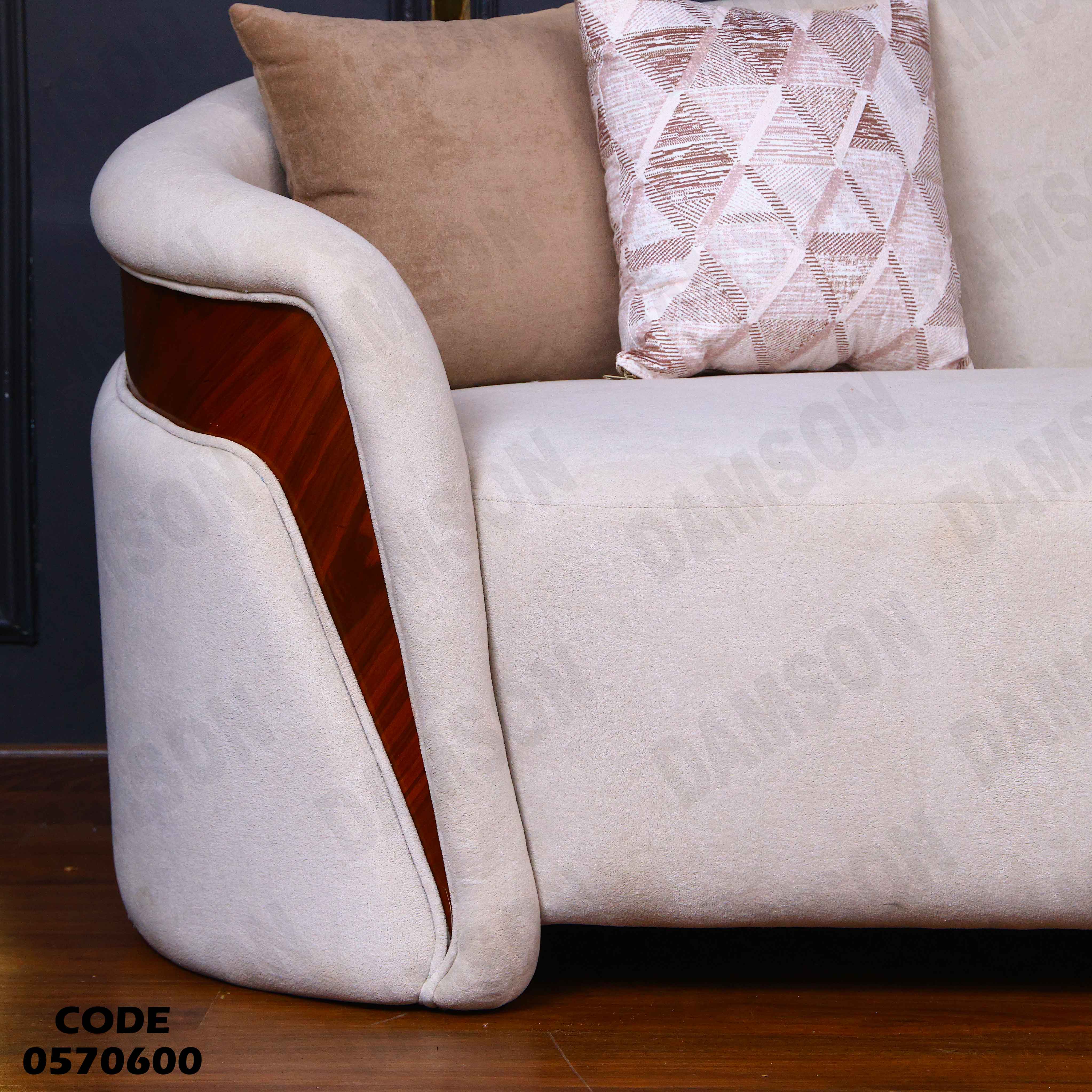 انترية 706 دامسون للأثاث