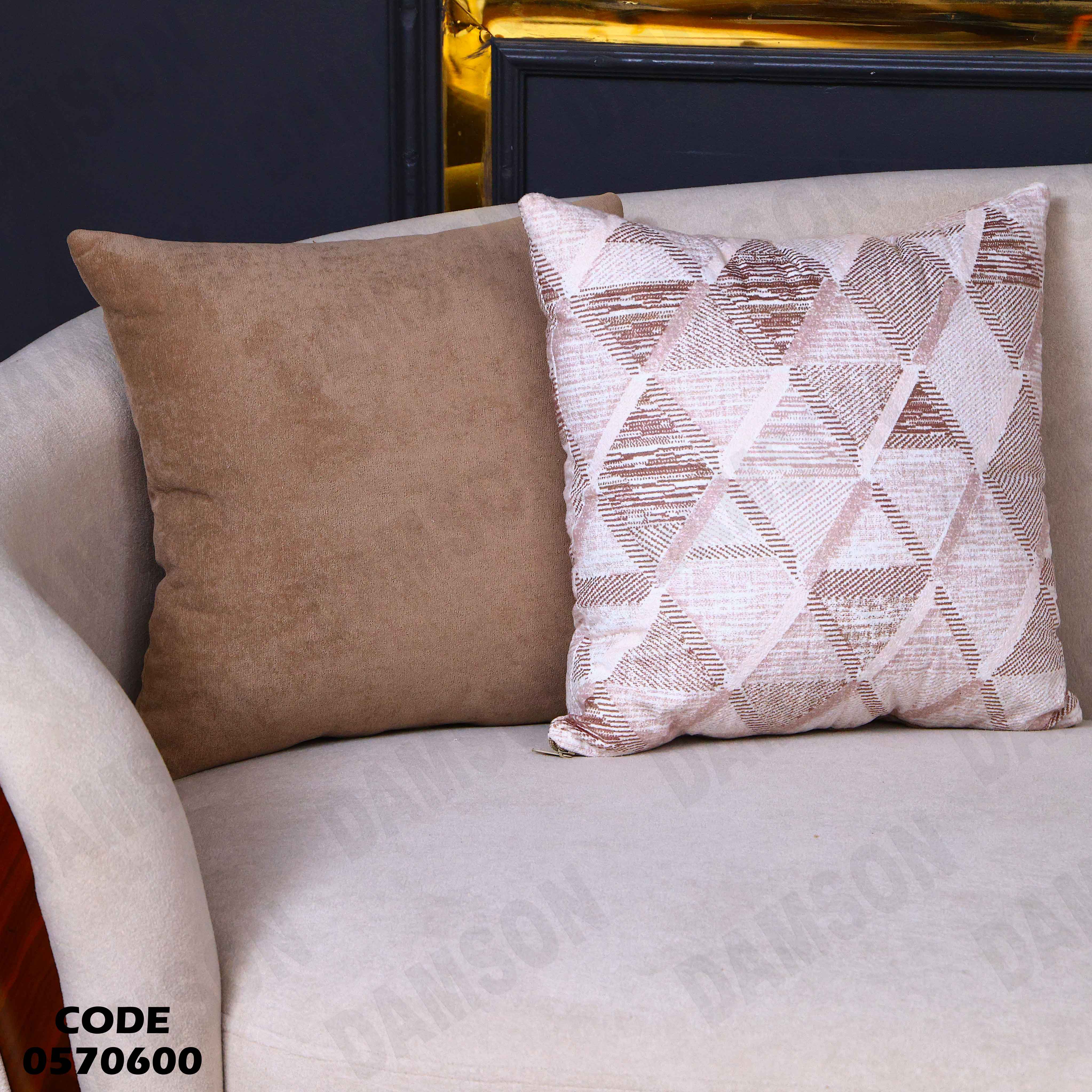 انترية 706 دامسون للأثاث