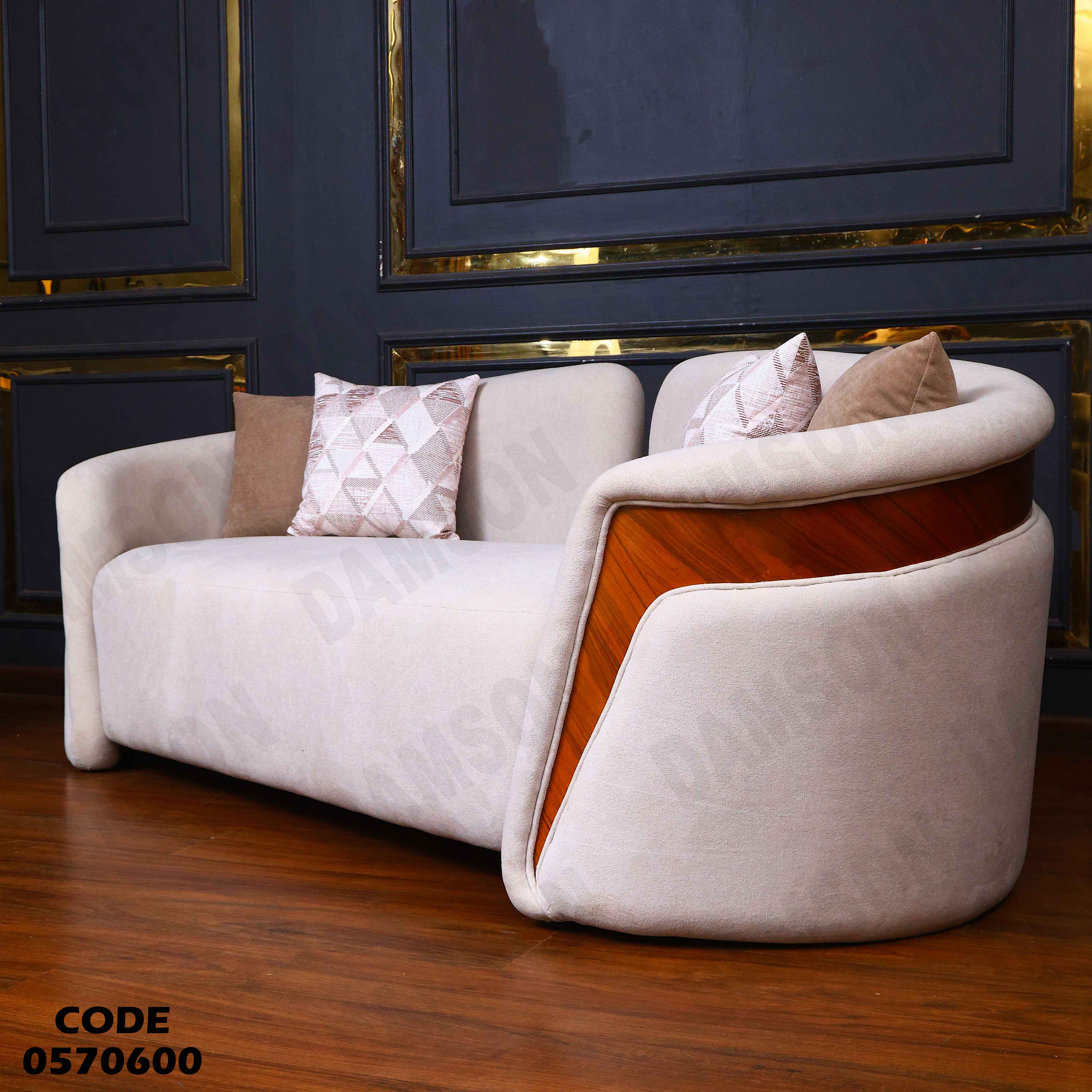 انترية 706 دامسون للأثاث