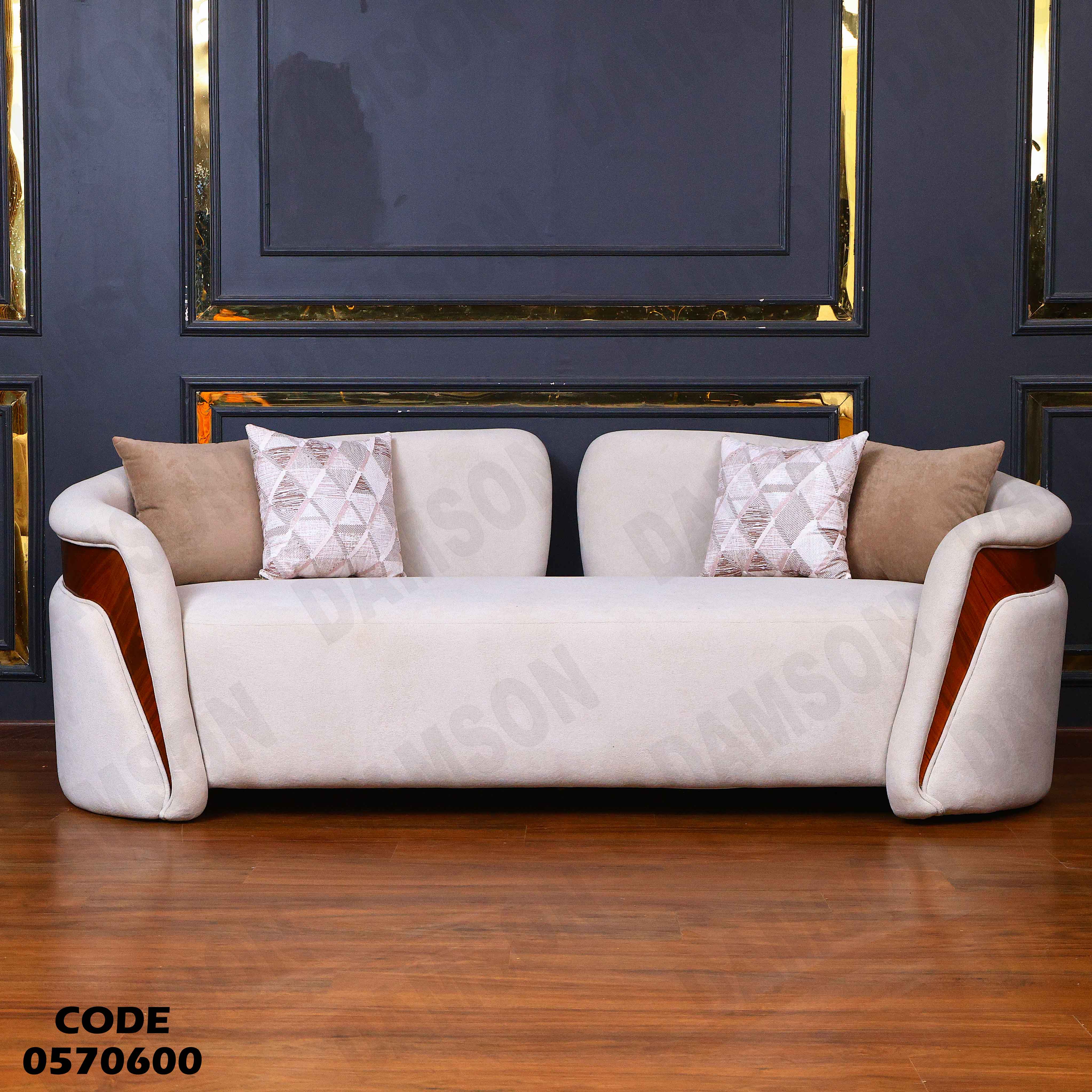 انترية 706 دامسون للأثاث