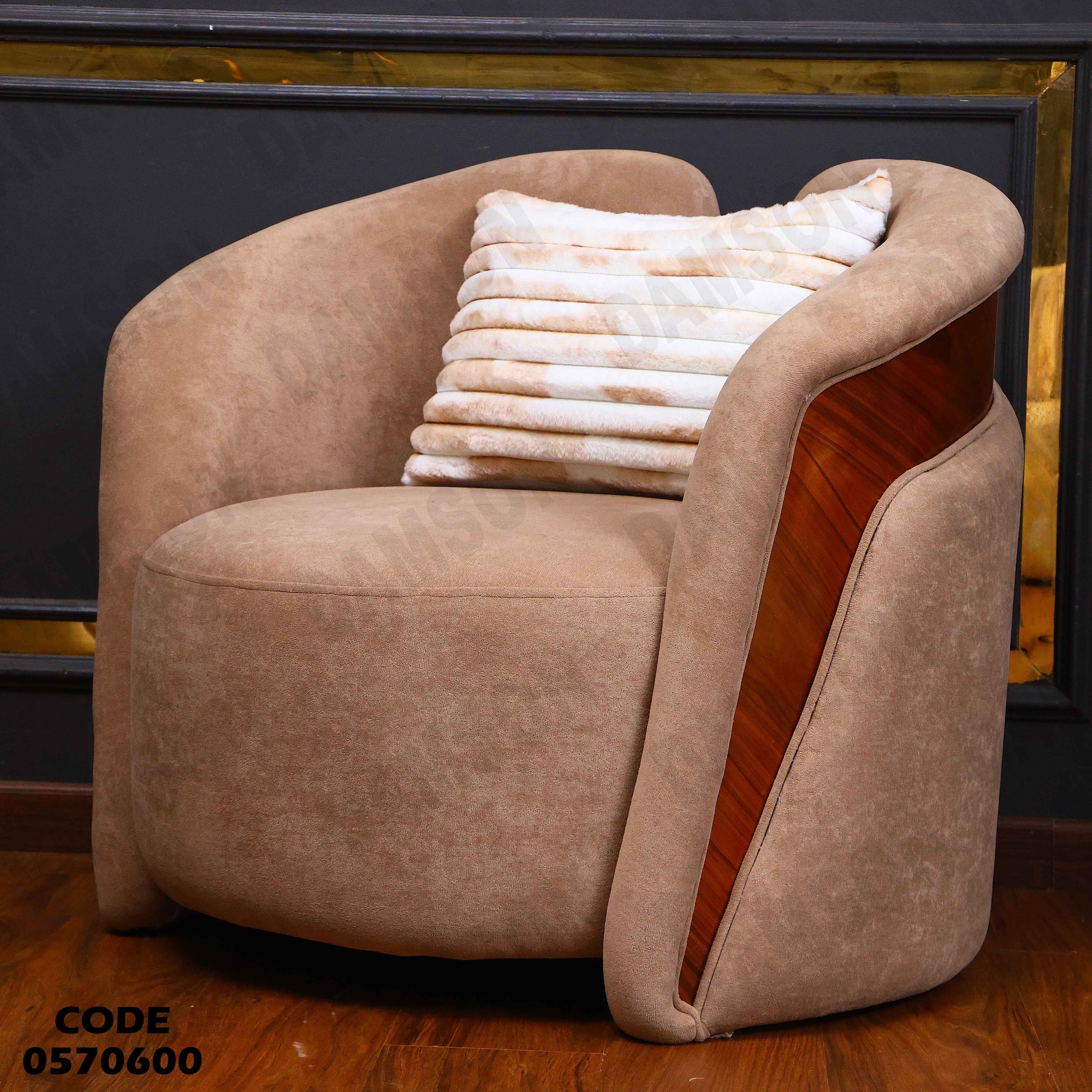 انترية 706 دامسون للأثاث