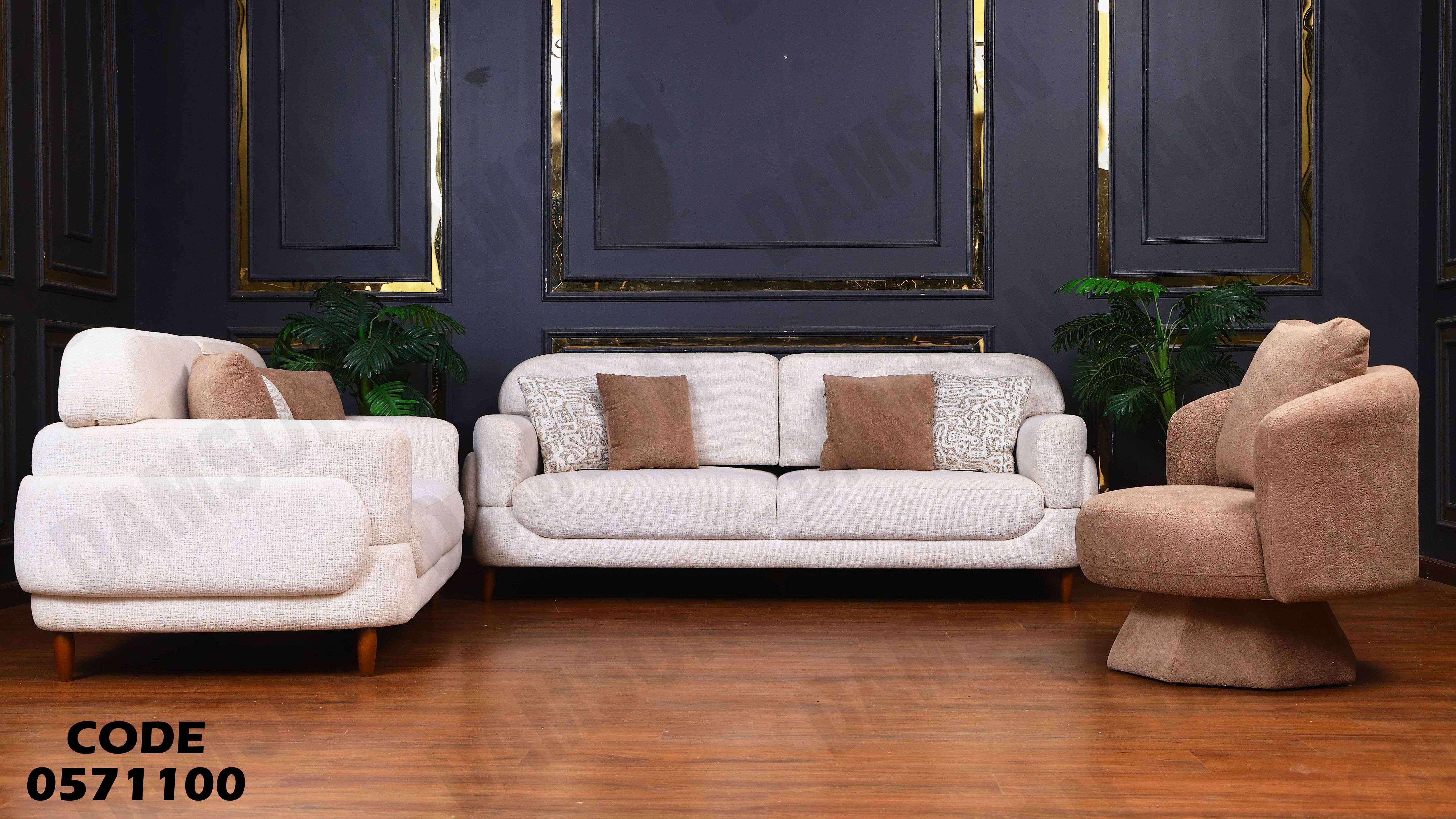 انتريه سرير 711