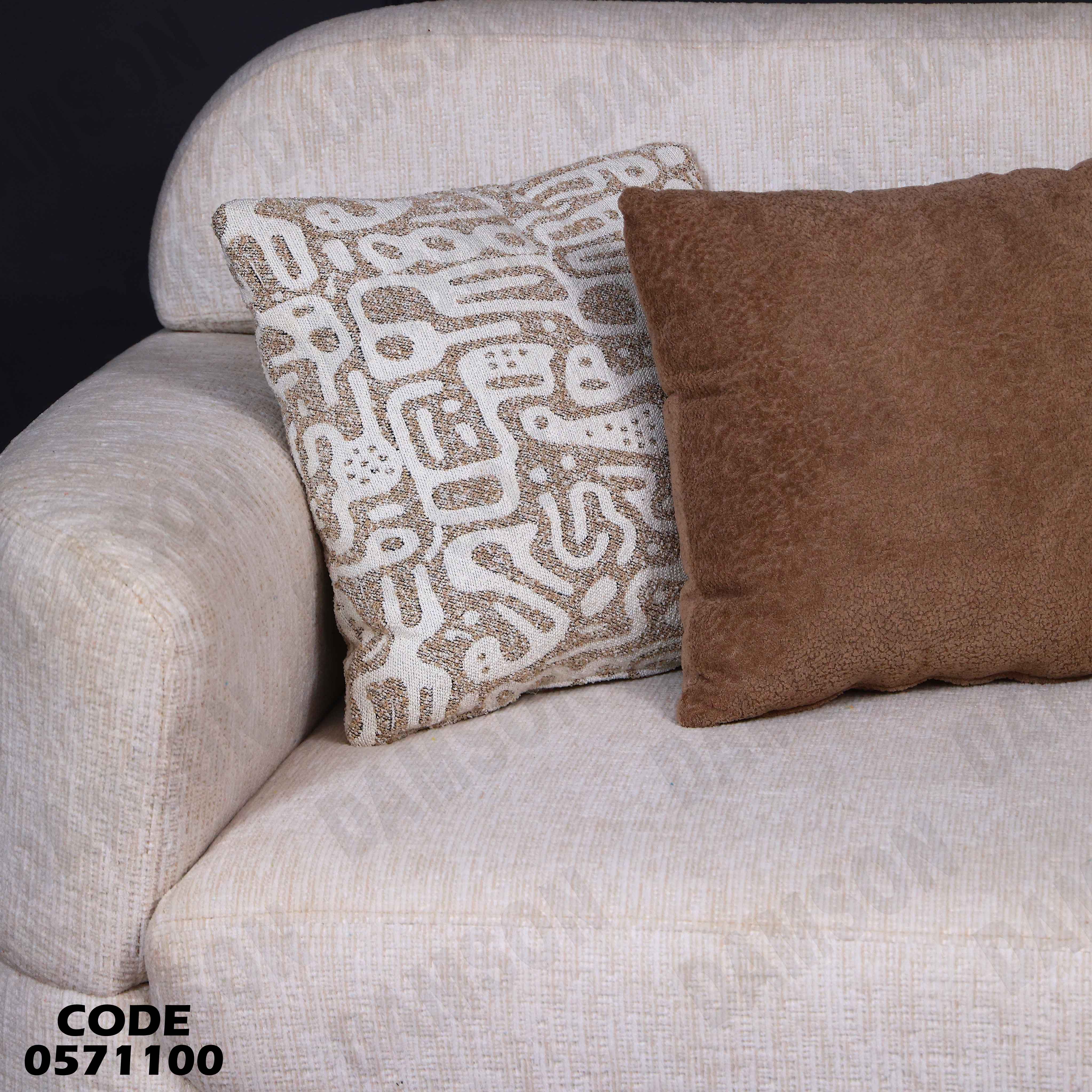 انتريه سرير 711