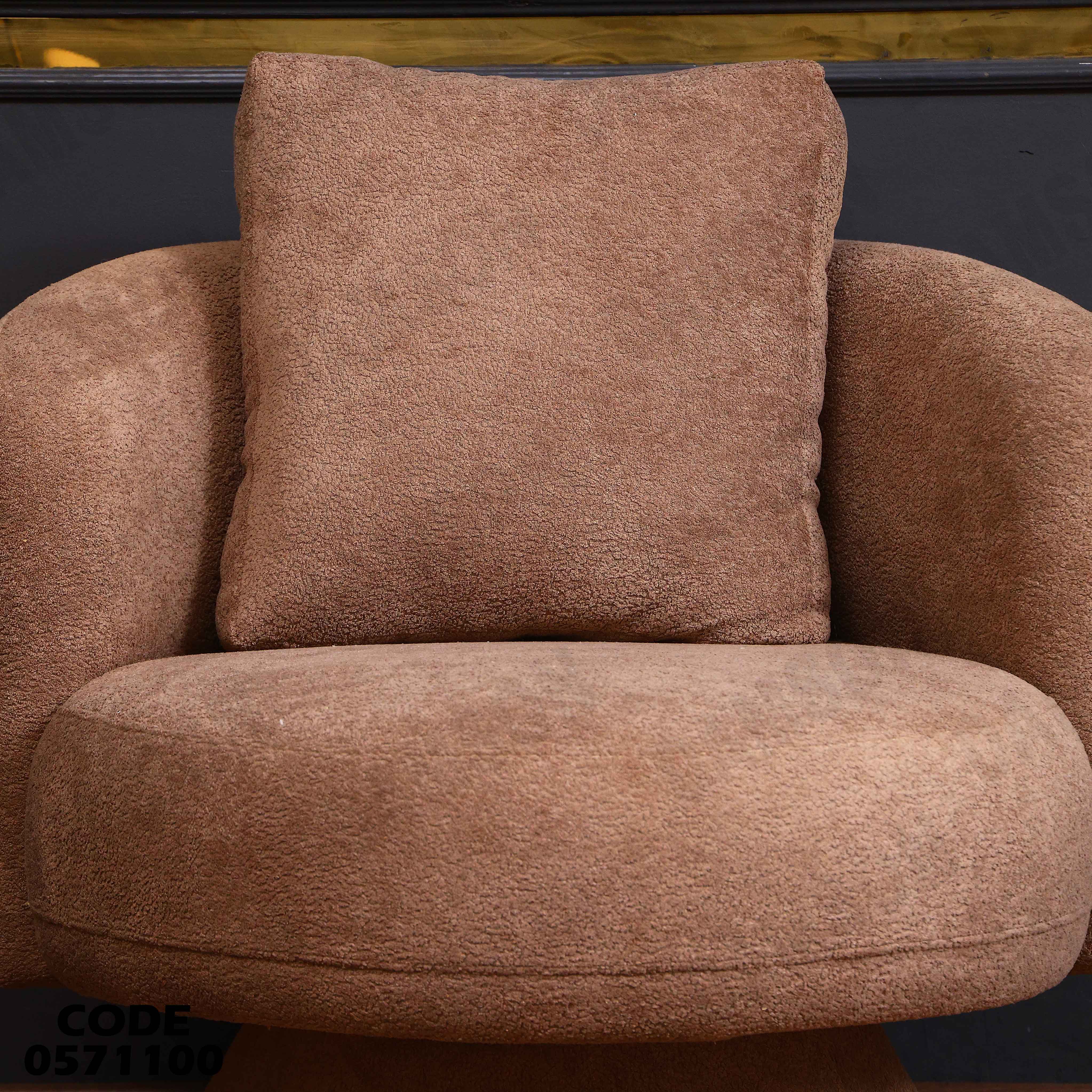 انتريه سرير 711