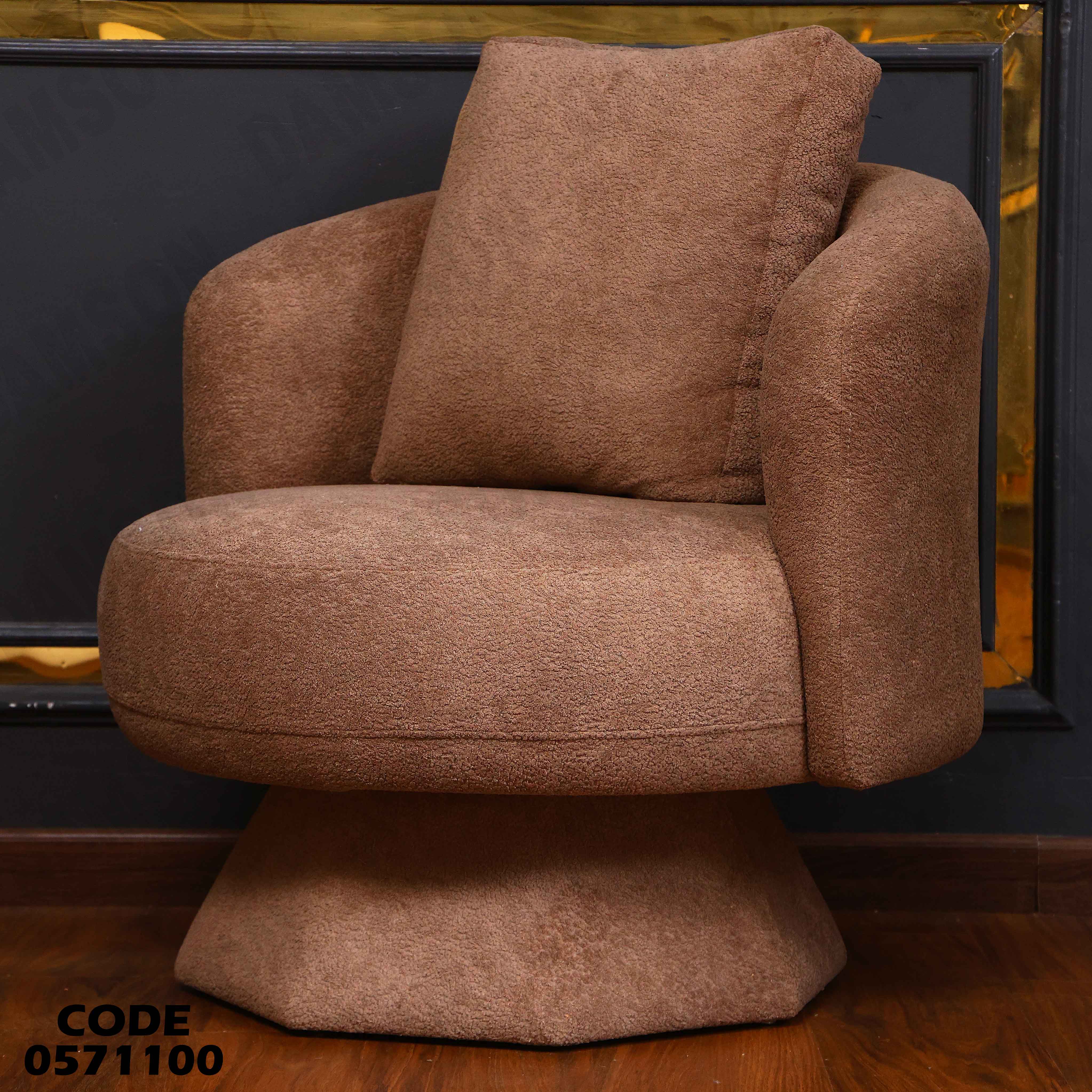 انتريه سرير 711