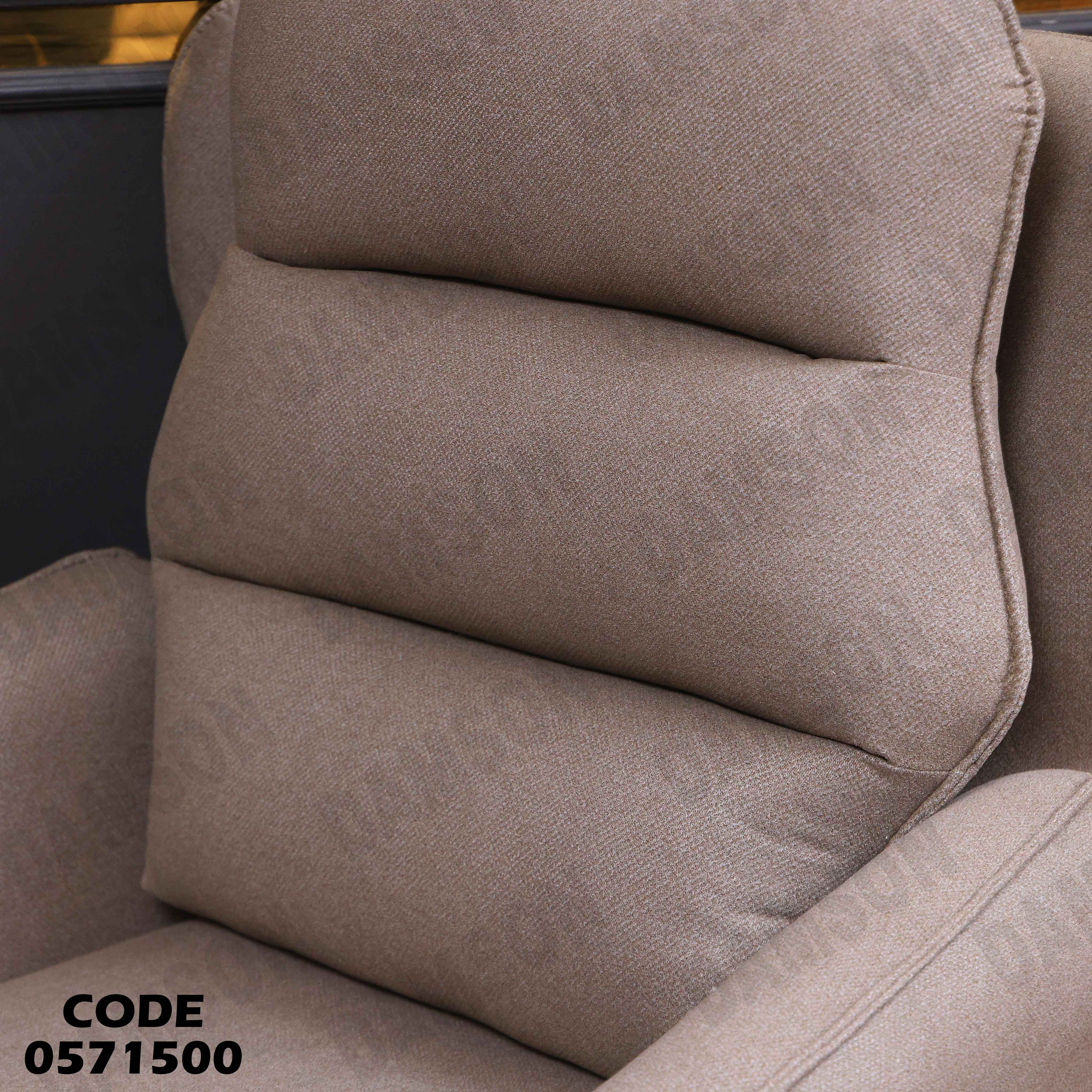 انتريه سرير 715