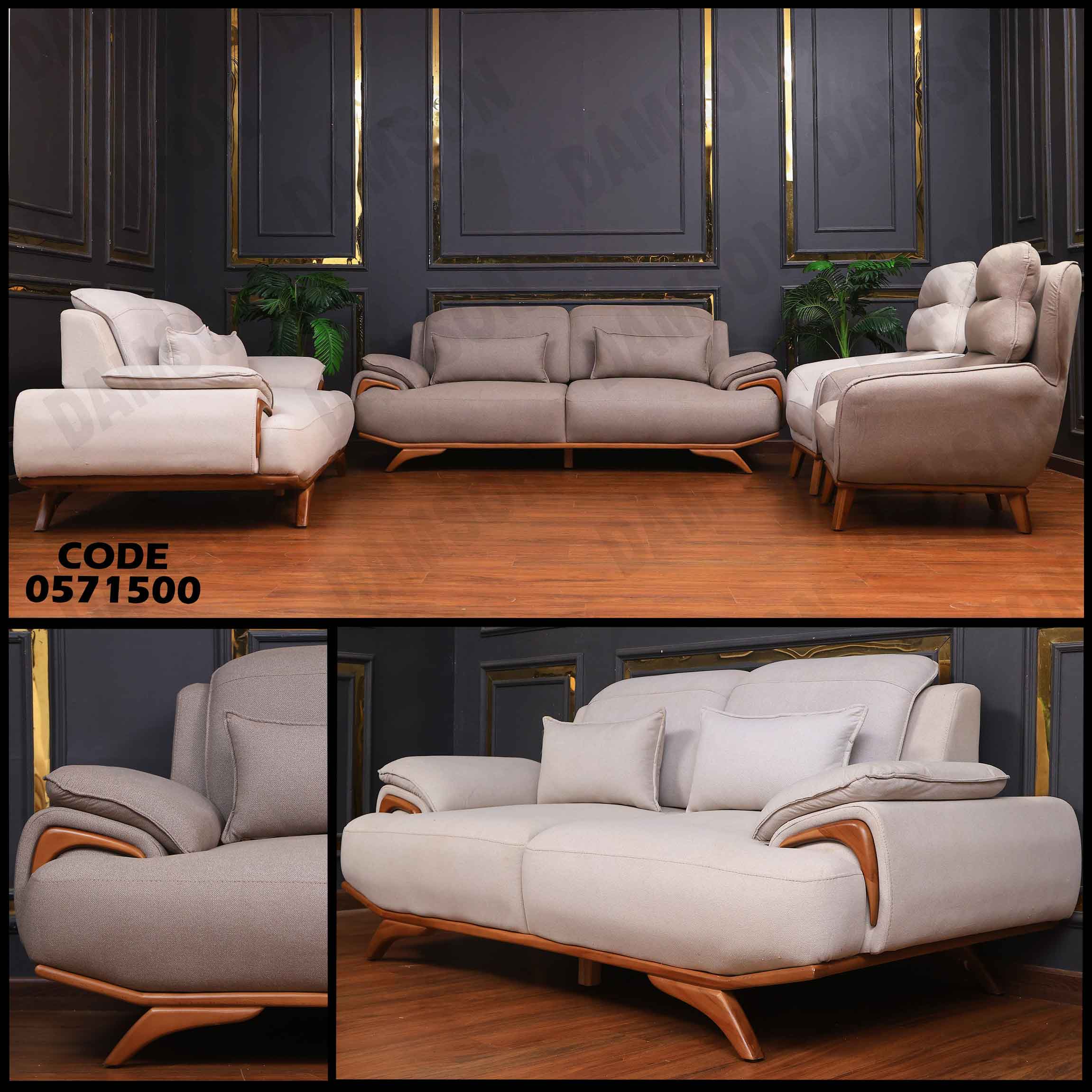 انتريه سرير 715