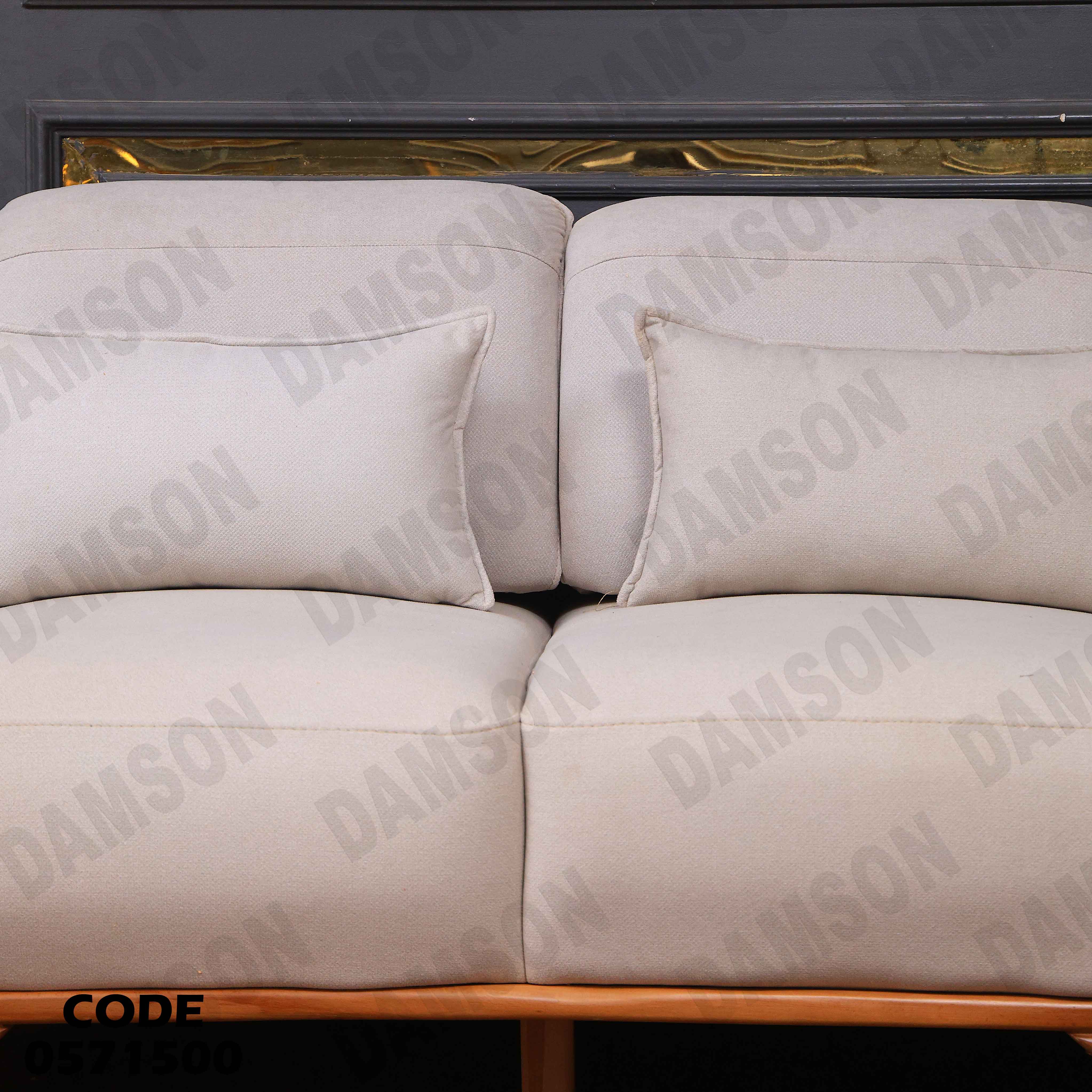 انتريه سرير 715