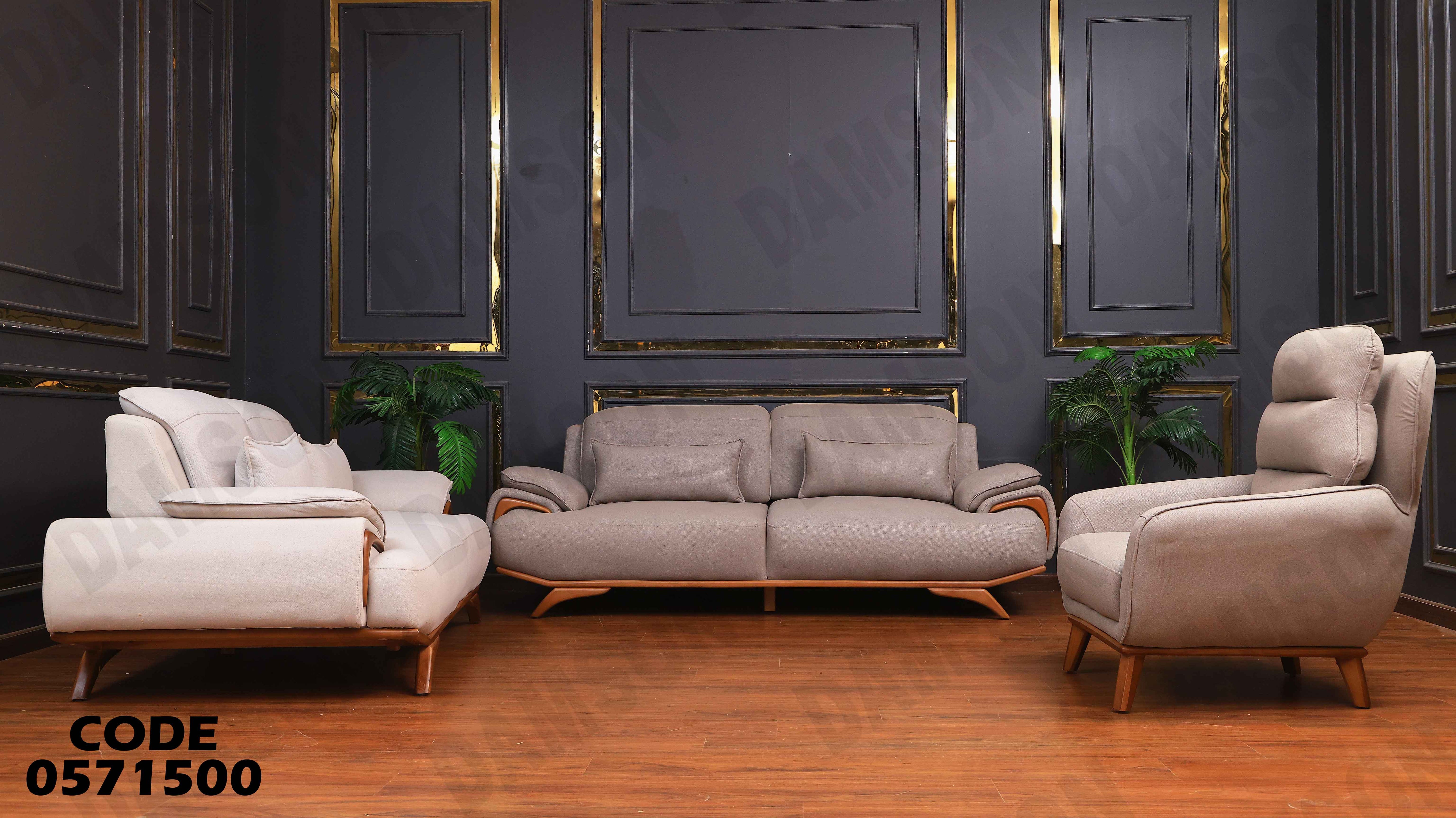 انتريه سرير 715