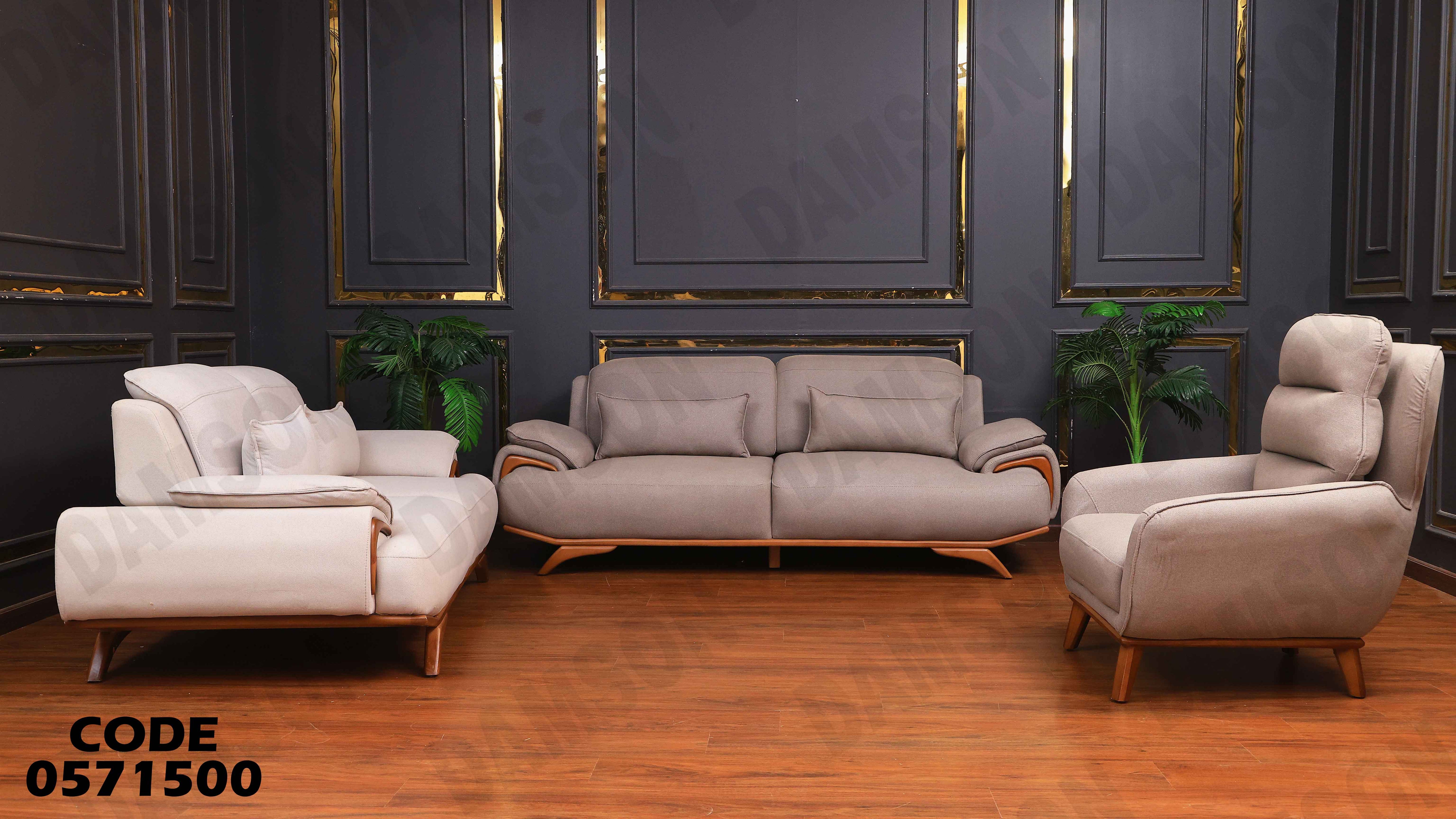 انتريه سرير 715