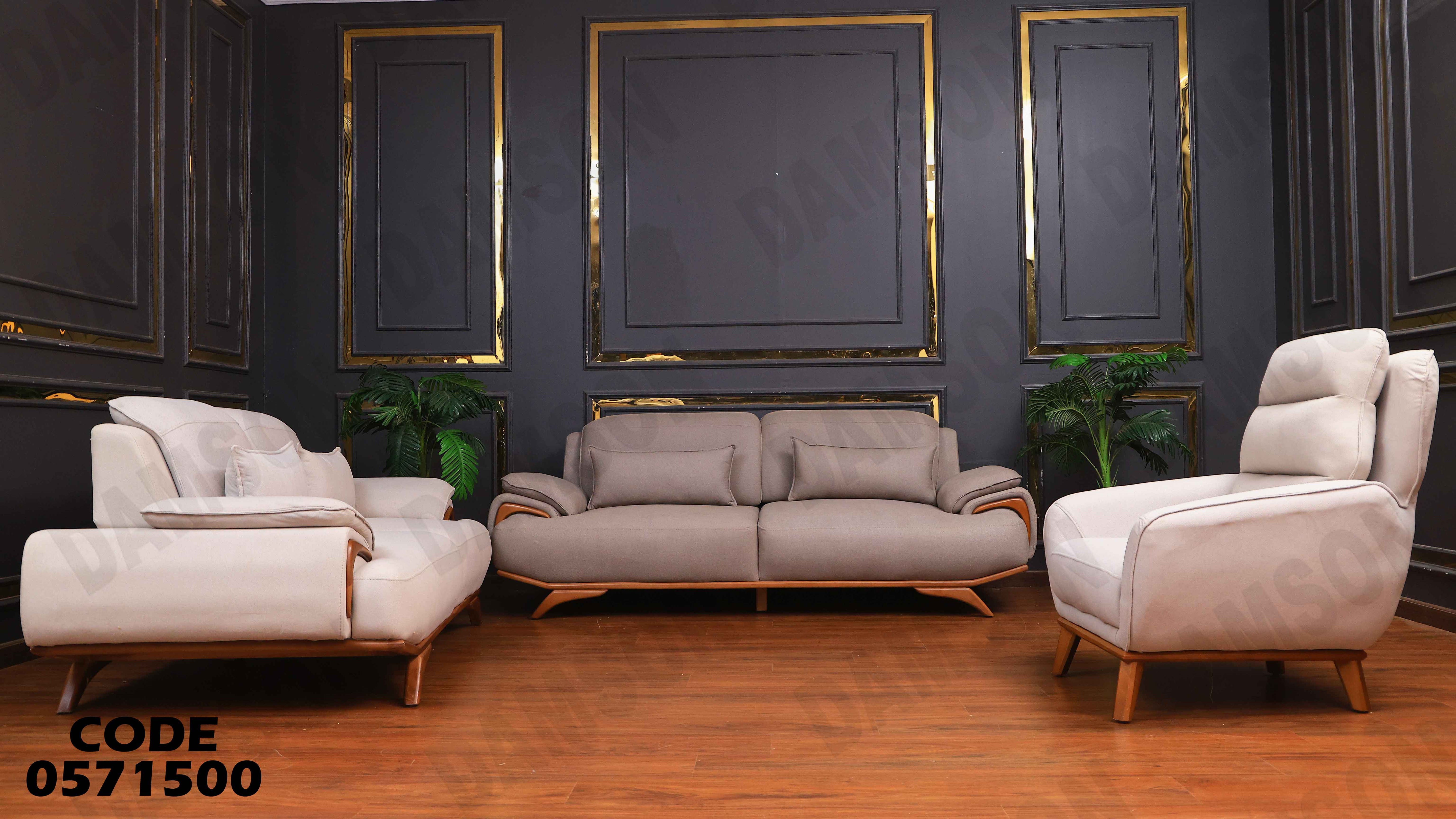 انتريه سرير 715