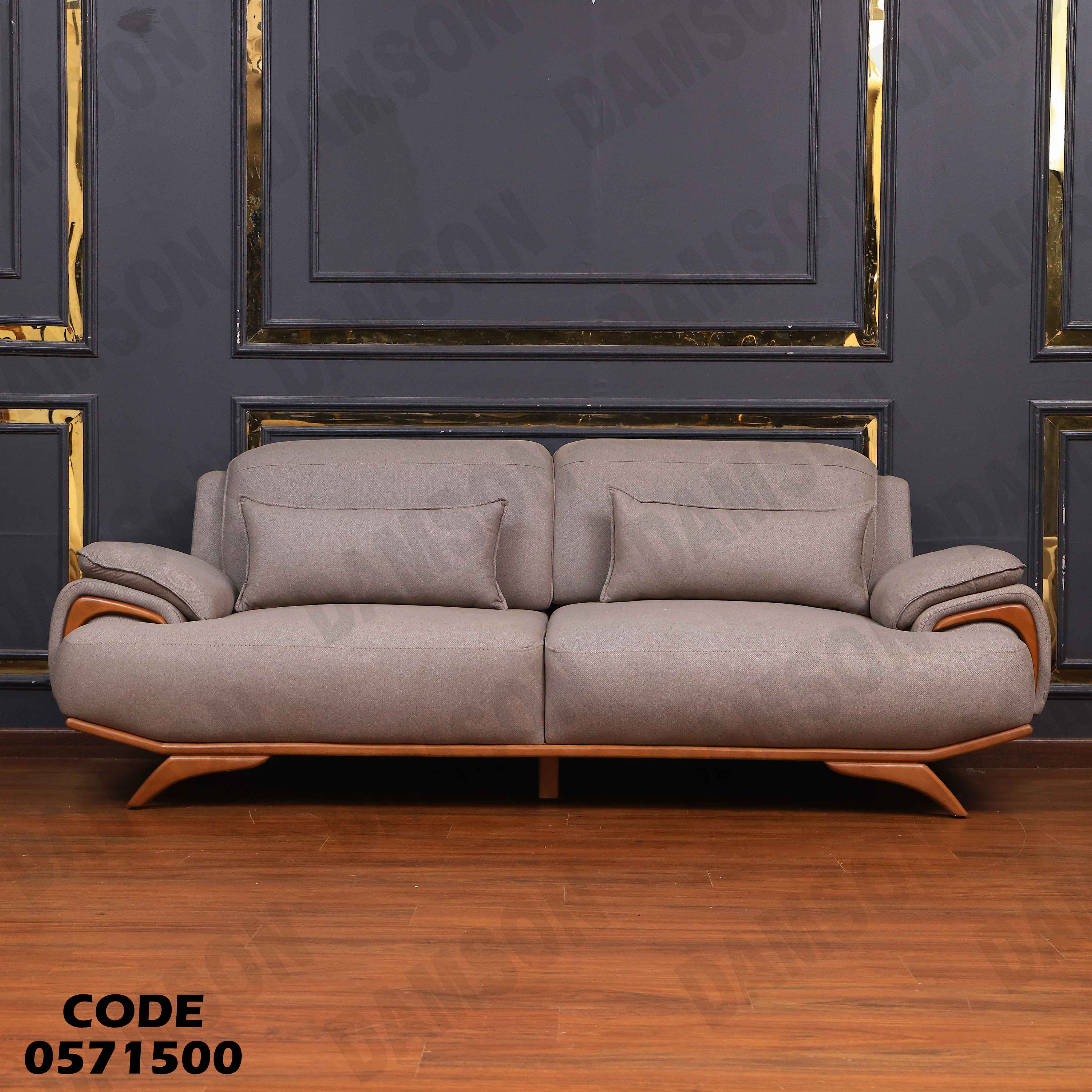 انتريه سرير 715