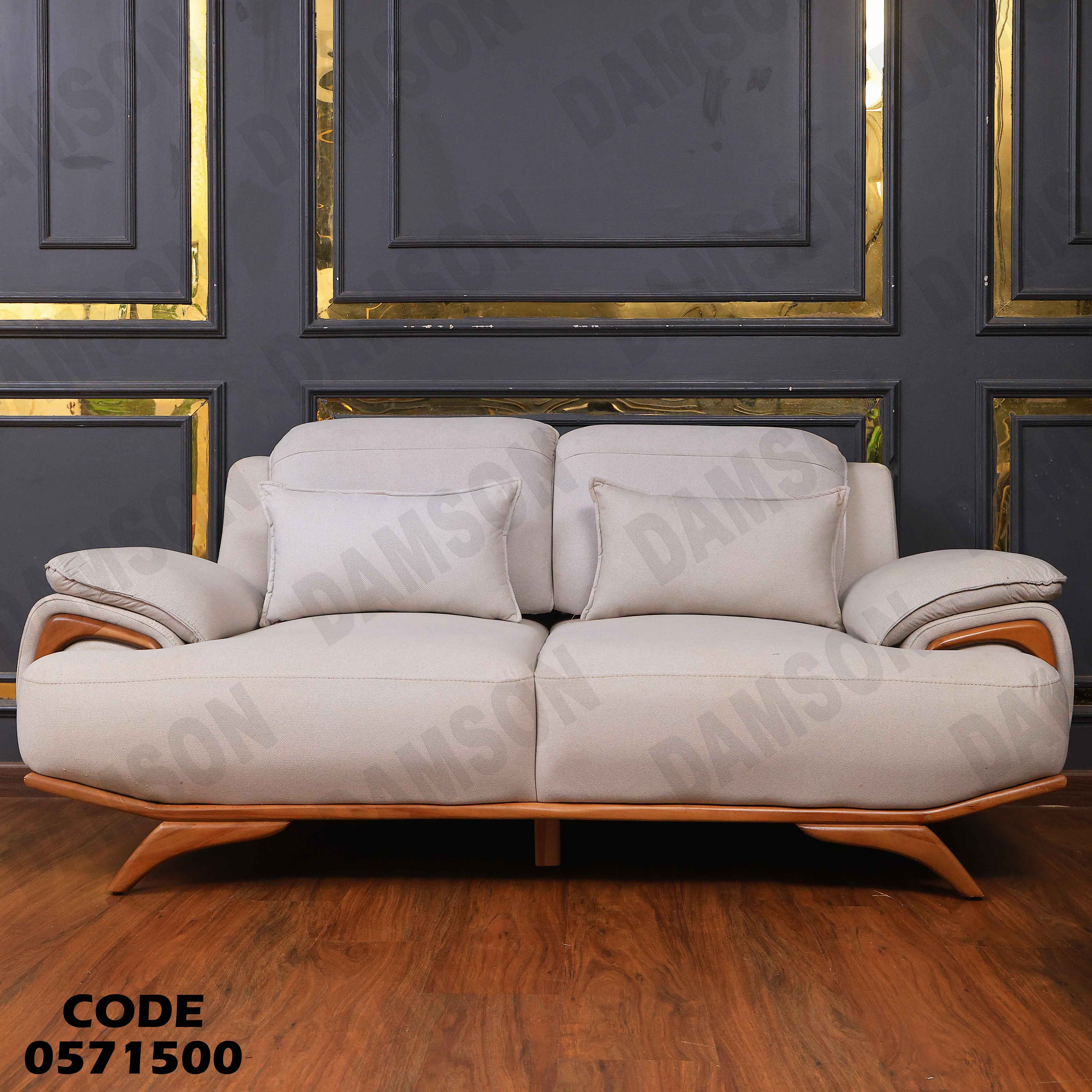 انتريه سرير 715