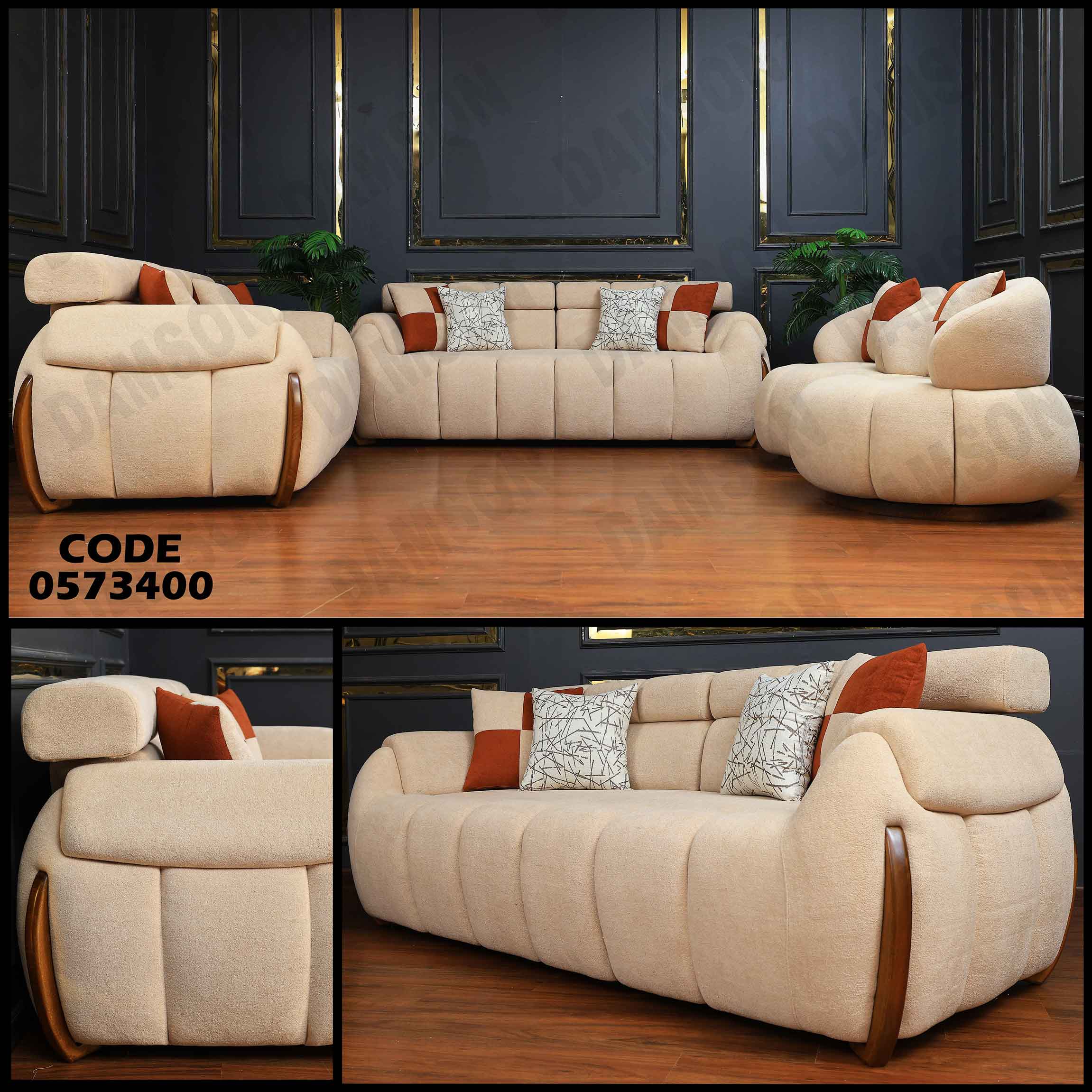 انتريه سرير 734