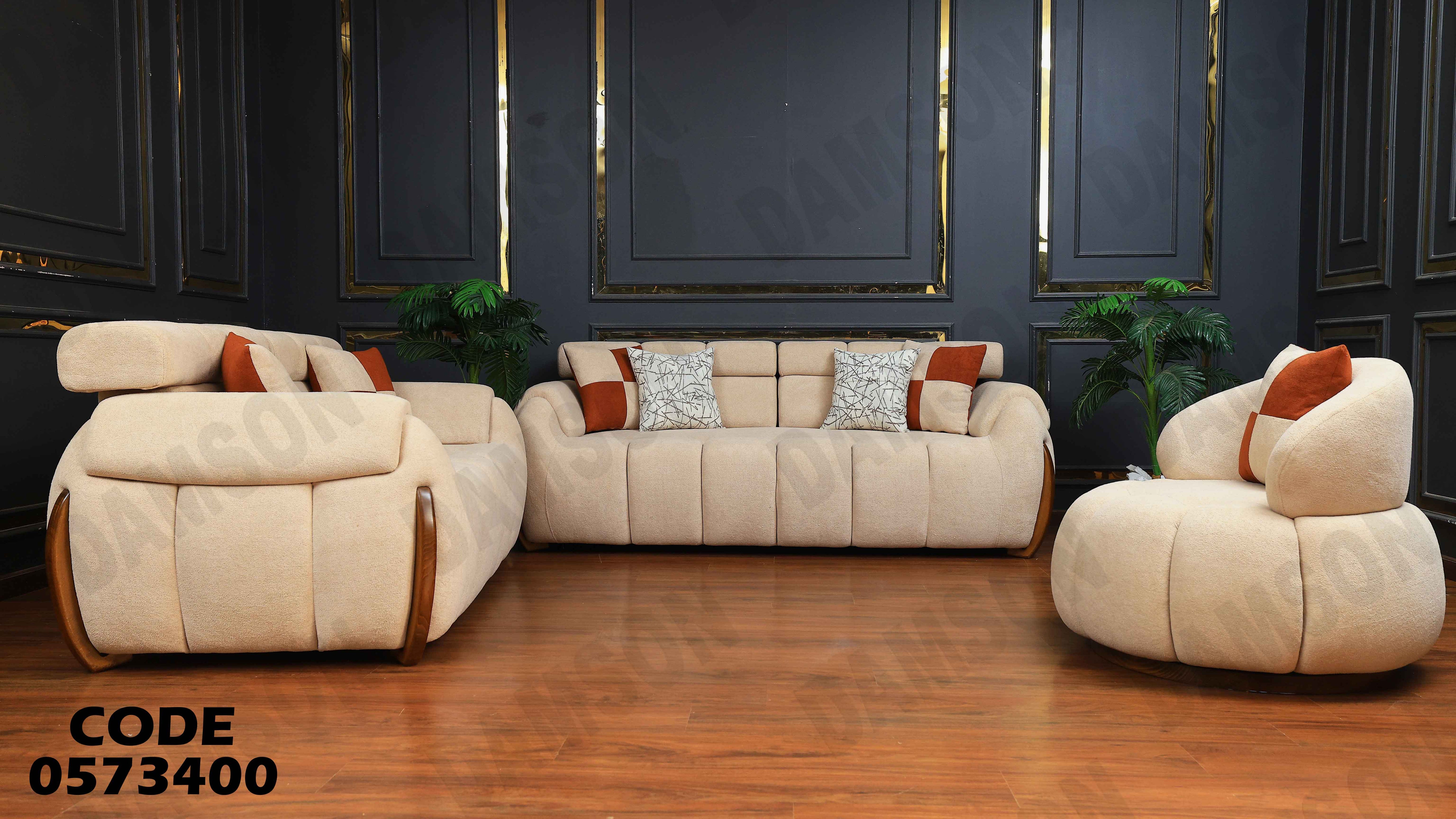 انتريه سرير 734