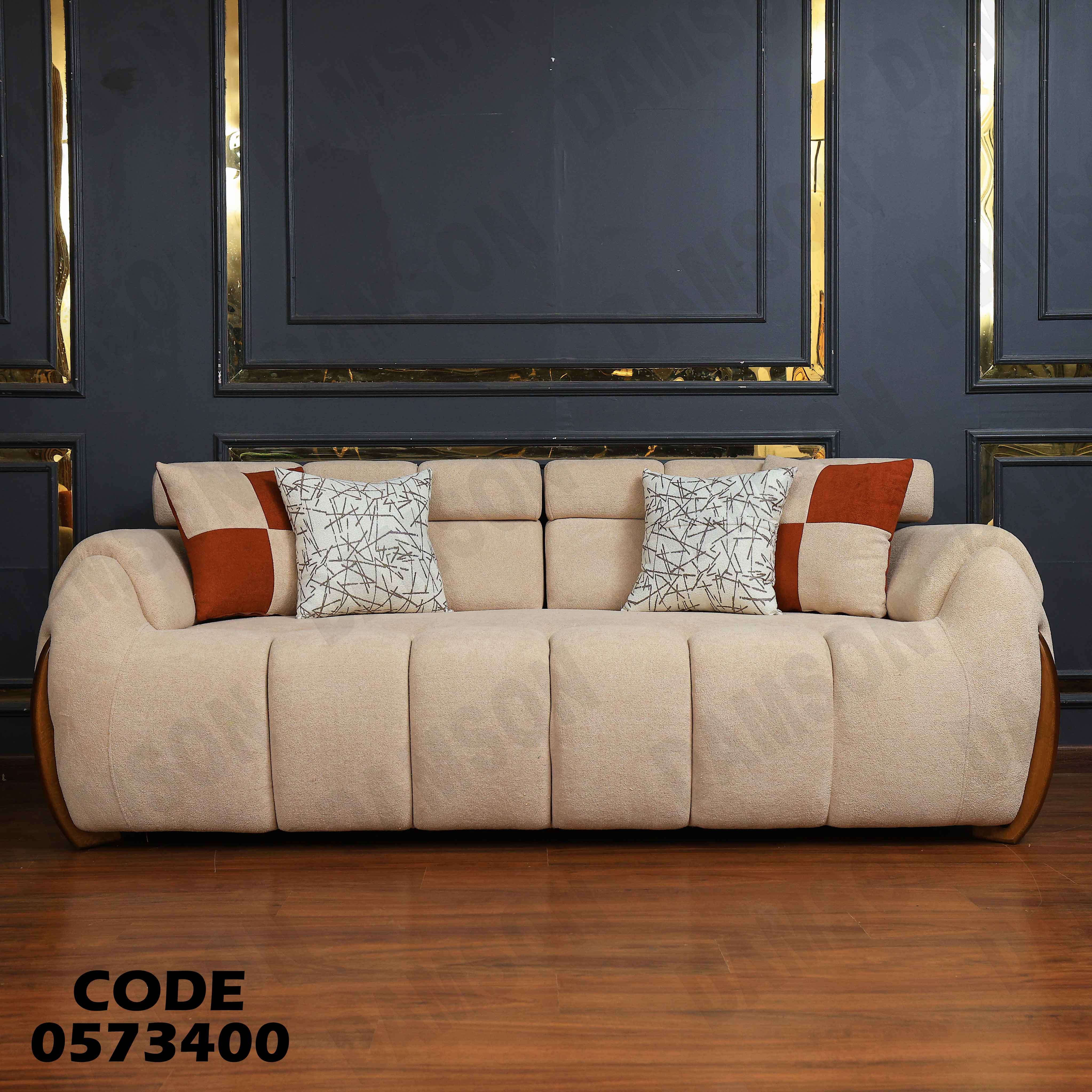 انتريه سرير 734