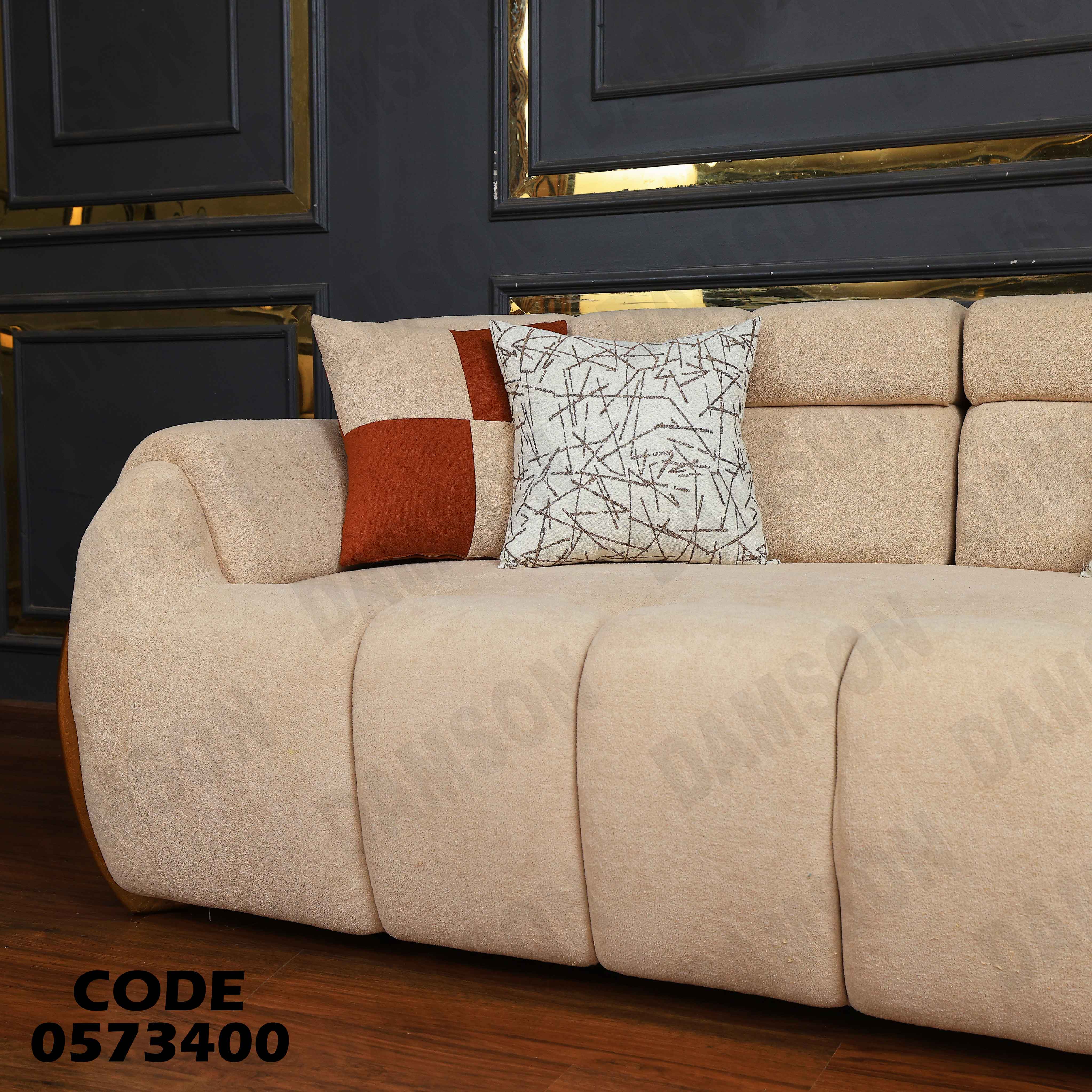 انتريه سرير 734