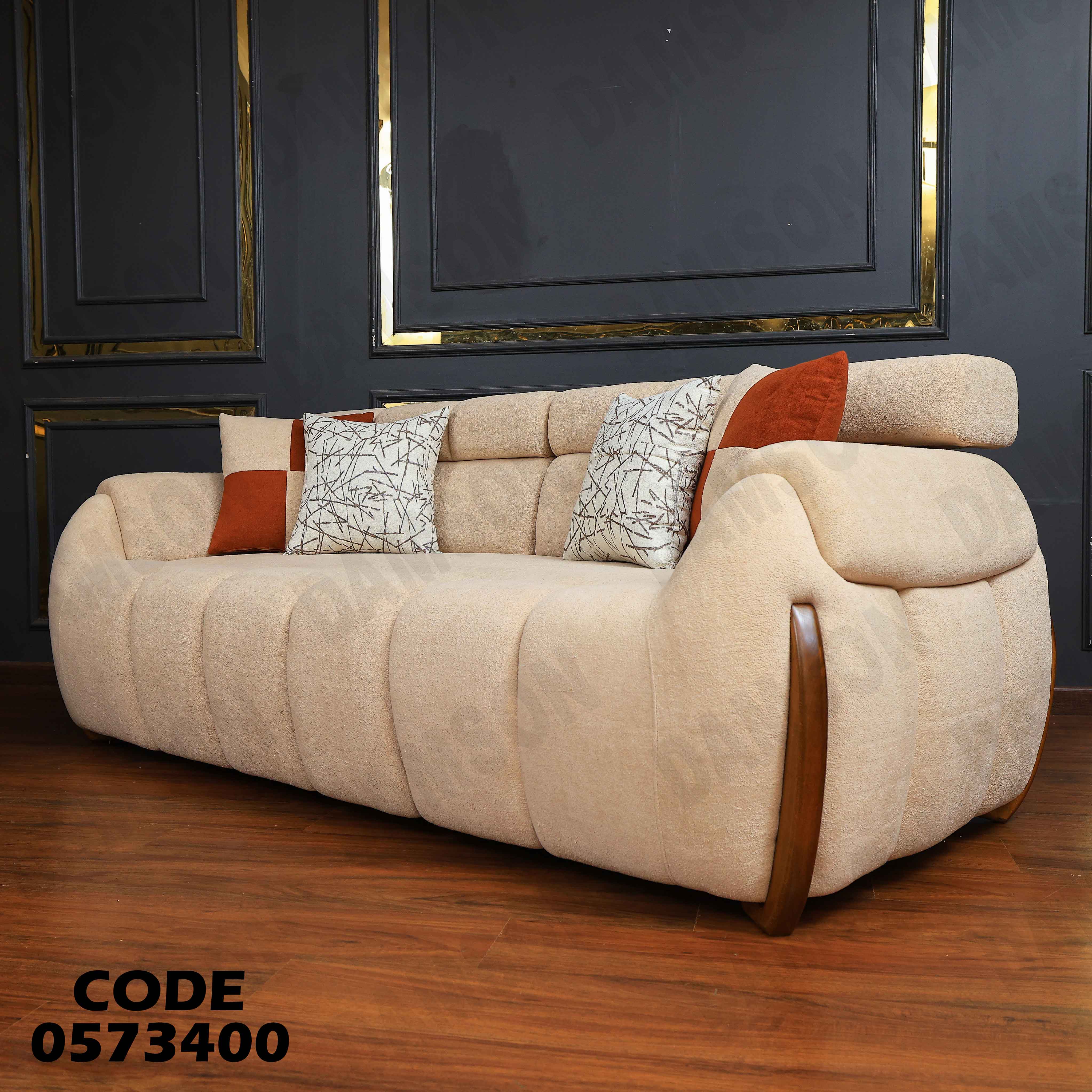 انتريه سرير 734