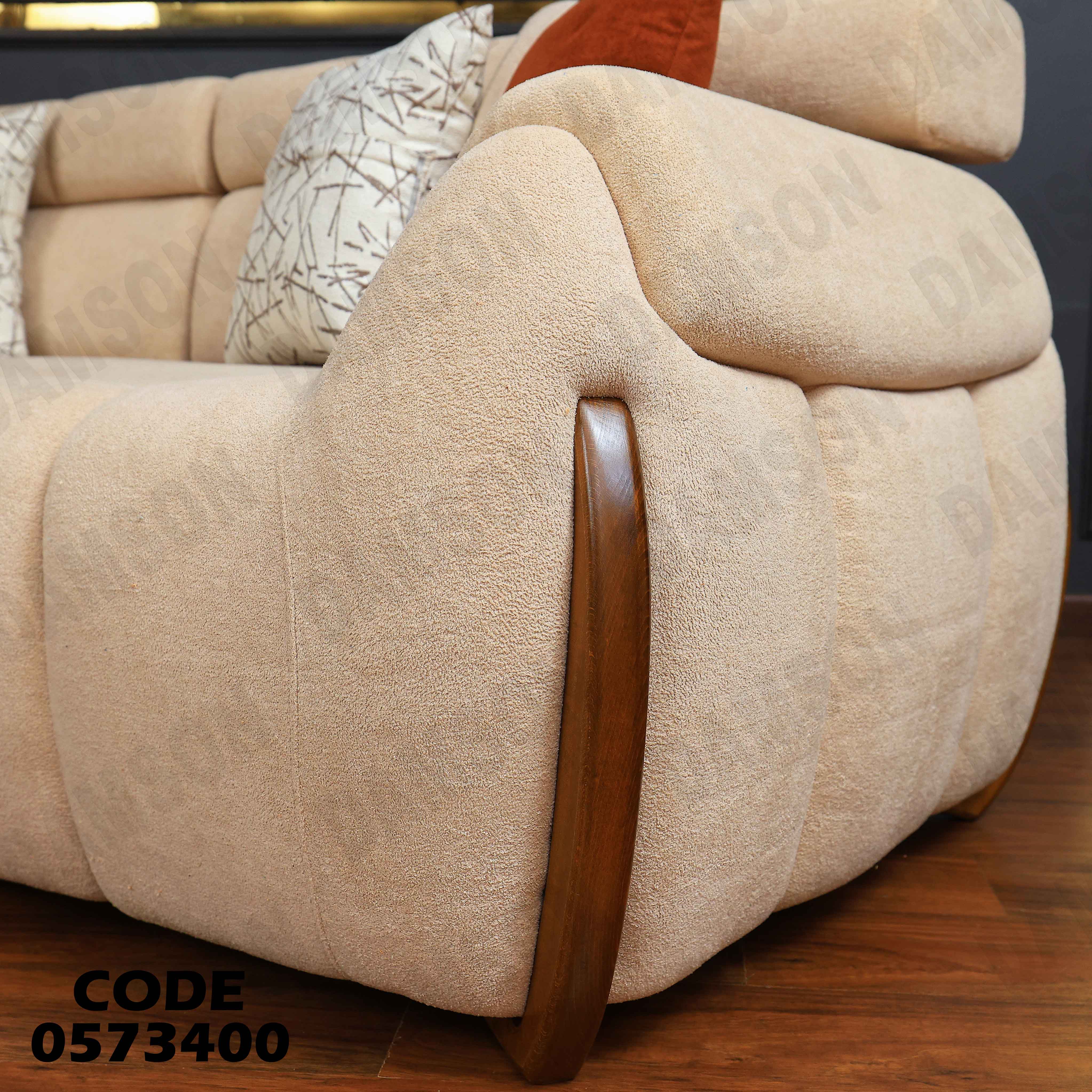 انتريه سرير 734