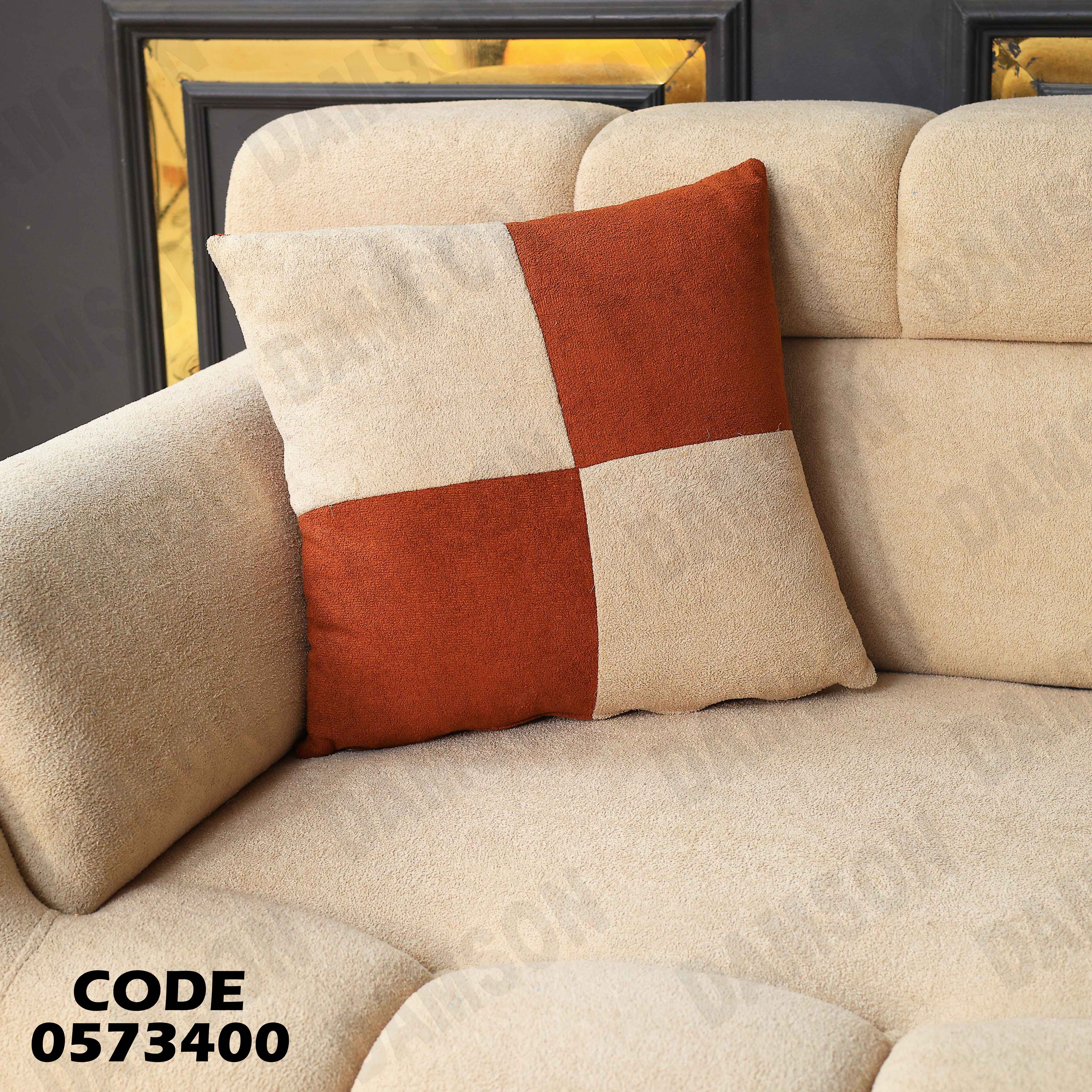 انتريه سرير 734