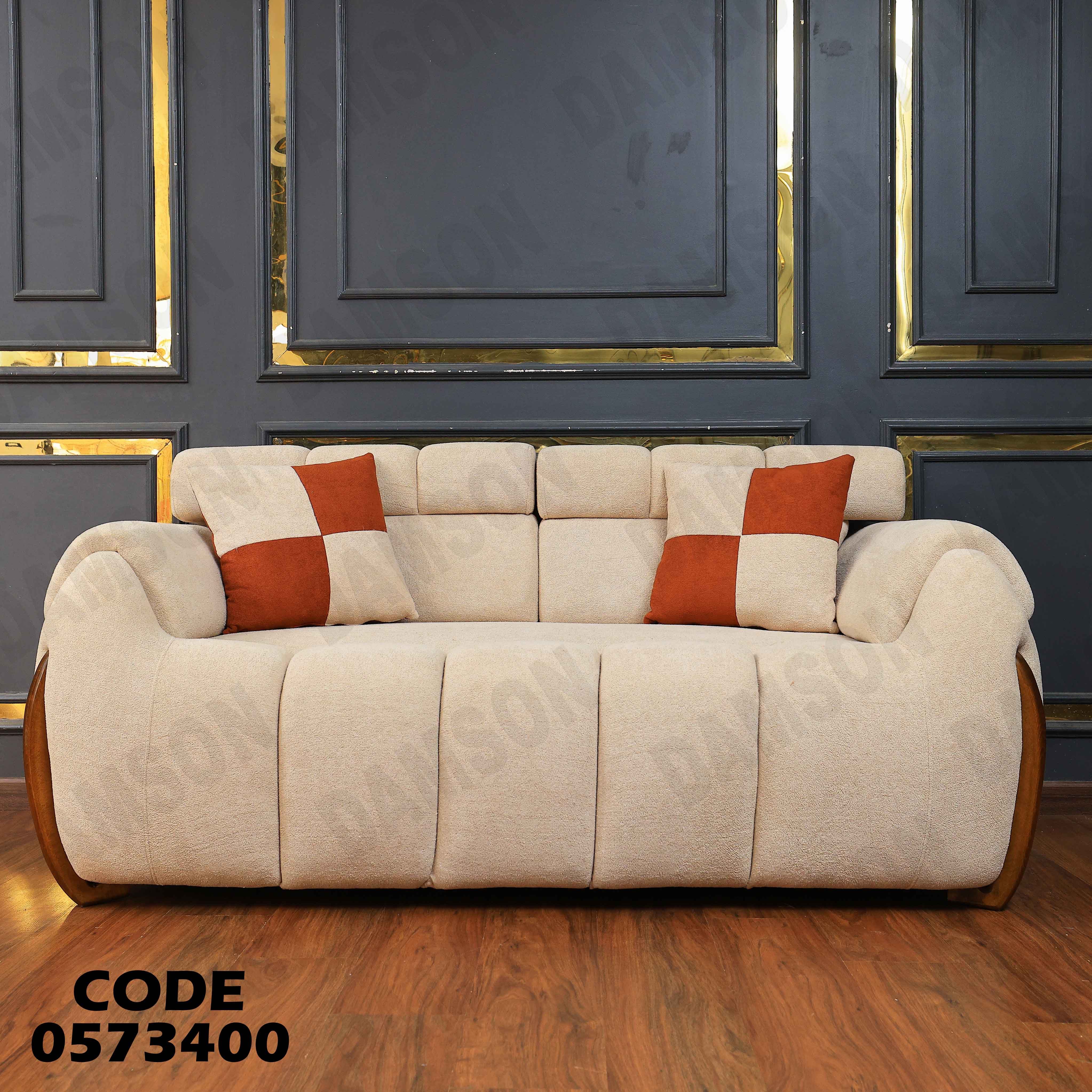 انتريه سرير 734