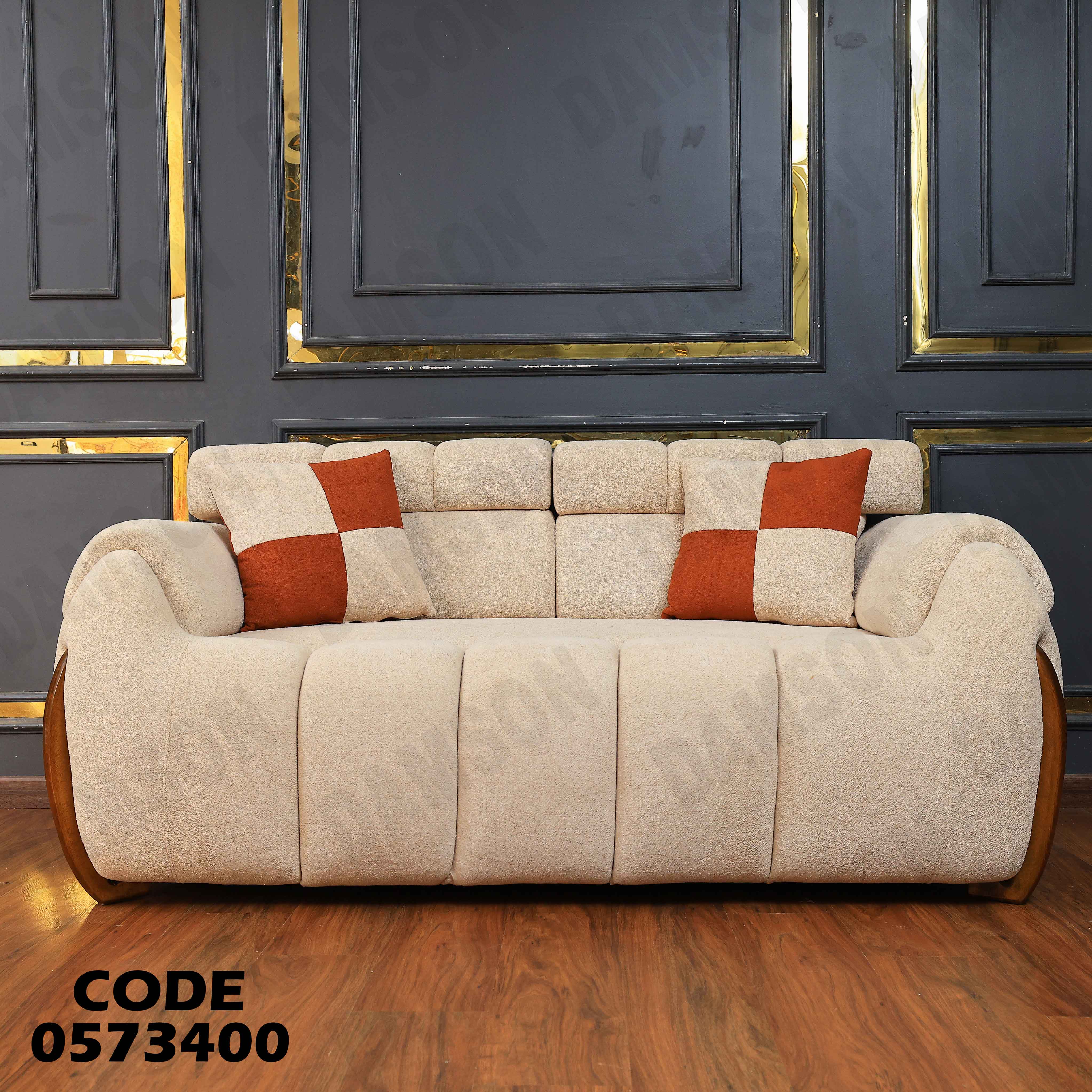 انتريه سرير 734