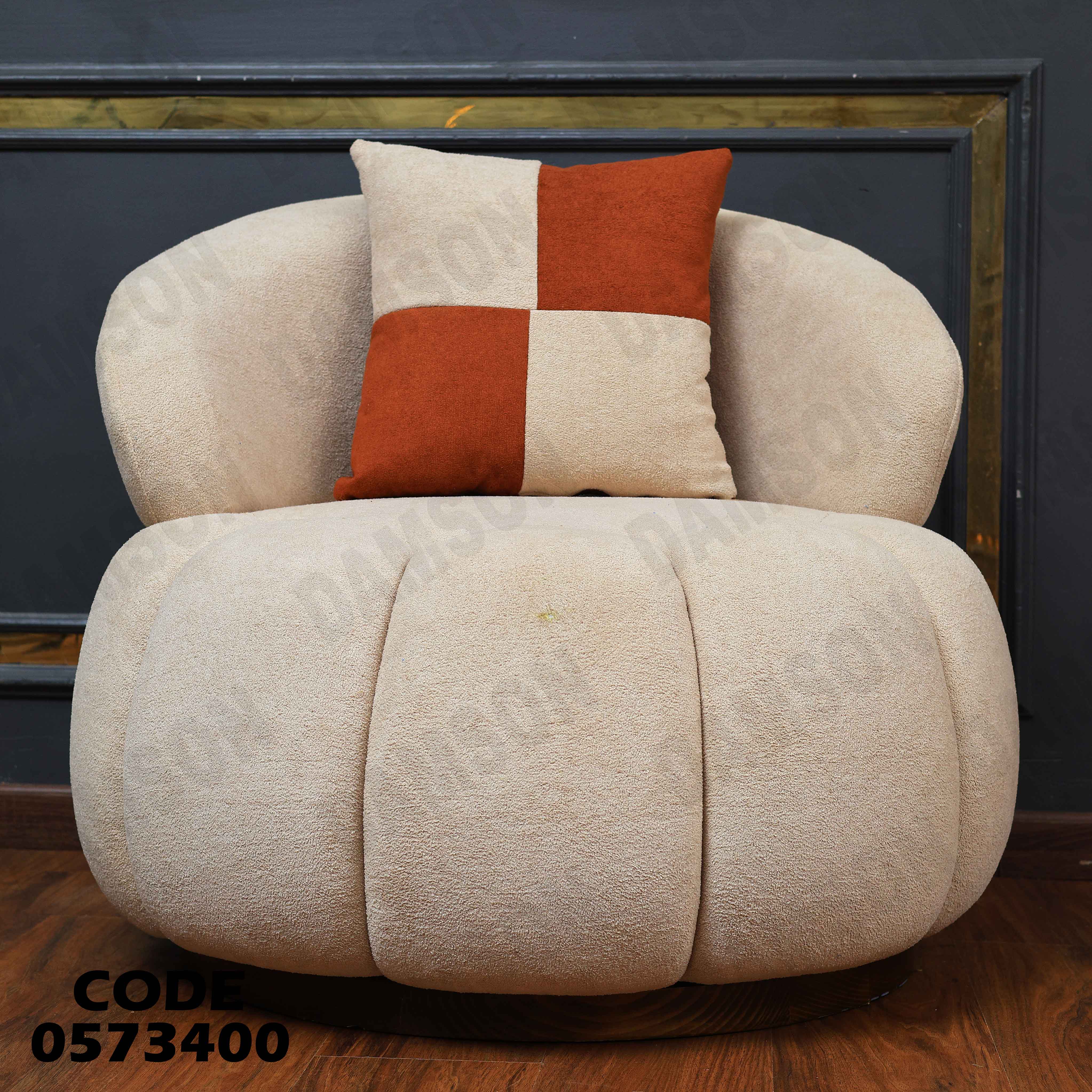 انتريه سرير 734